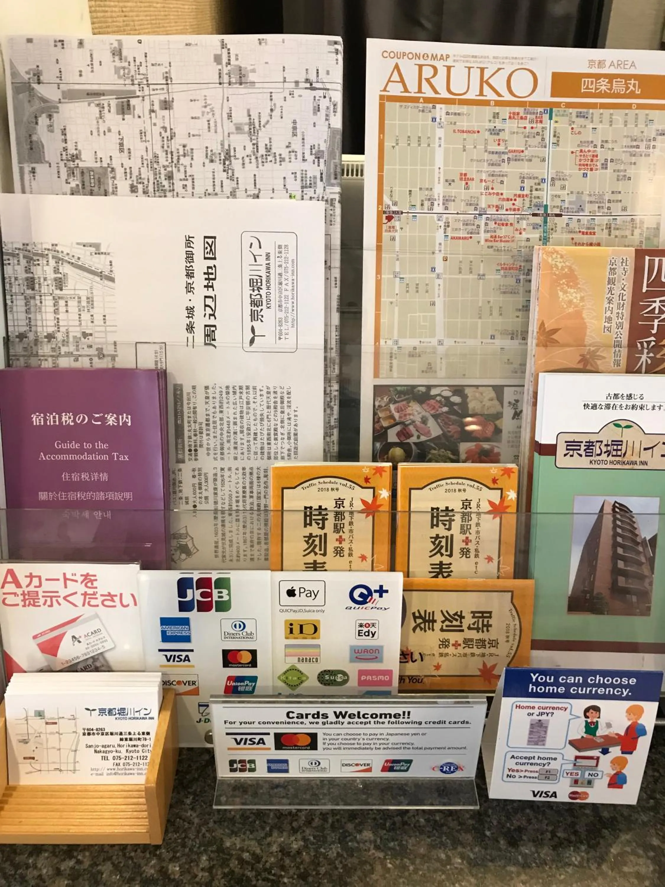 Nearby landmark in Kyoto Horikawa Inn