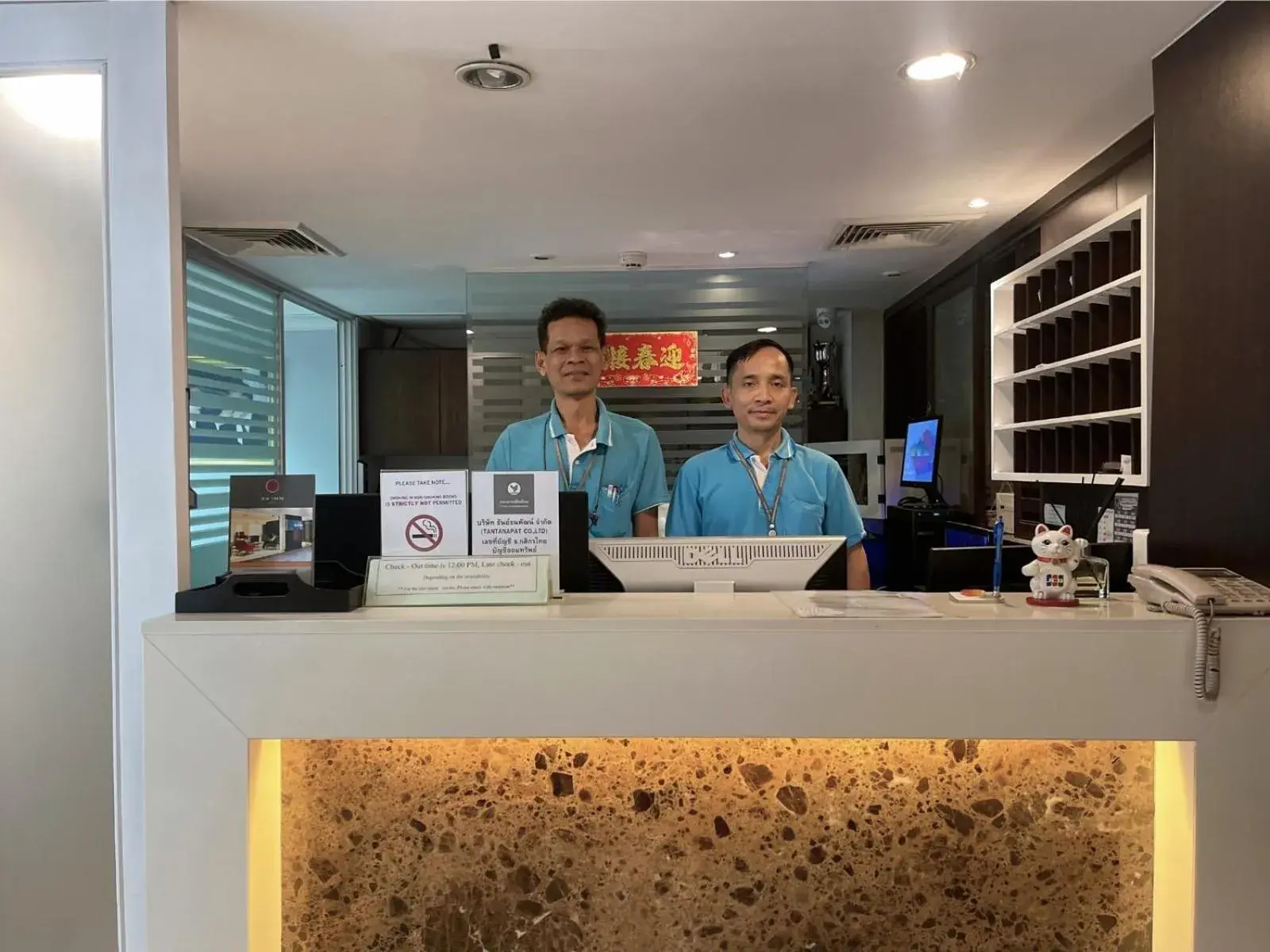 Lobby or reception in 24 Inn Lobby or reception in 24 Inn