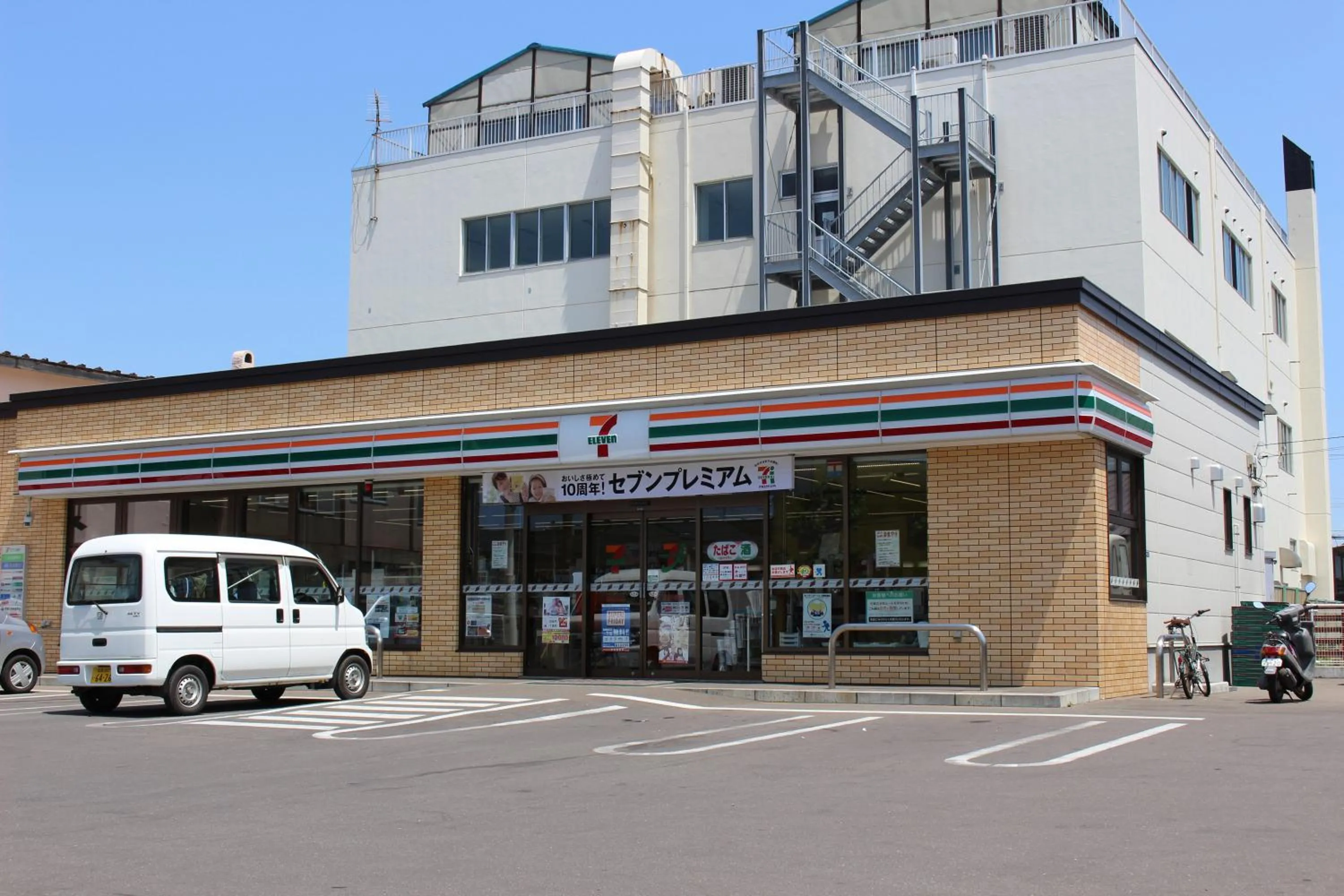 Supermarket/grocery shop in Hakodate Classic Hotels