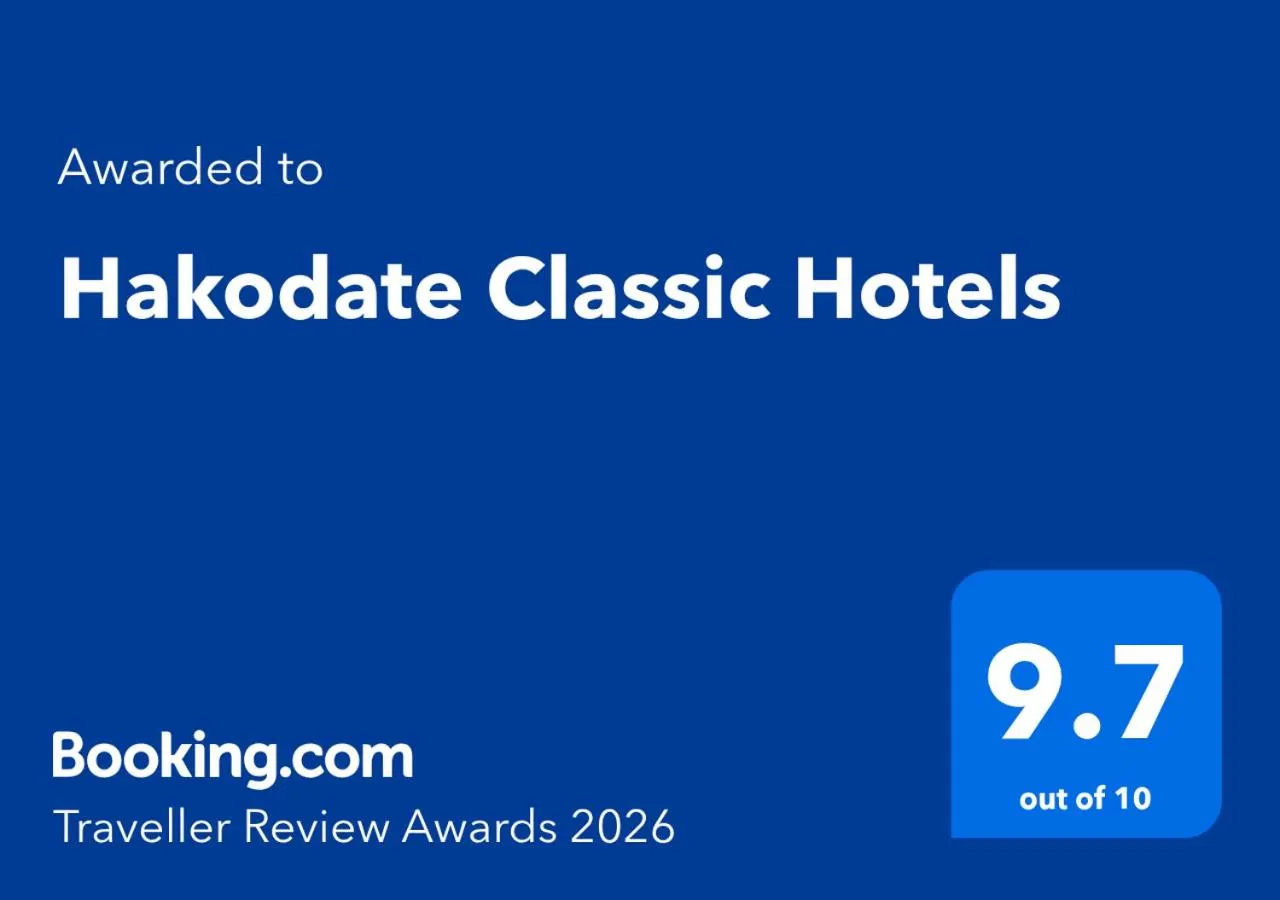 Certificate/Award in Hakodate Classic Hotels