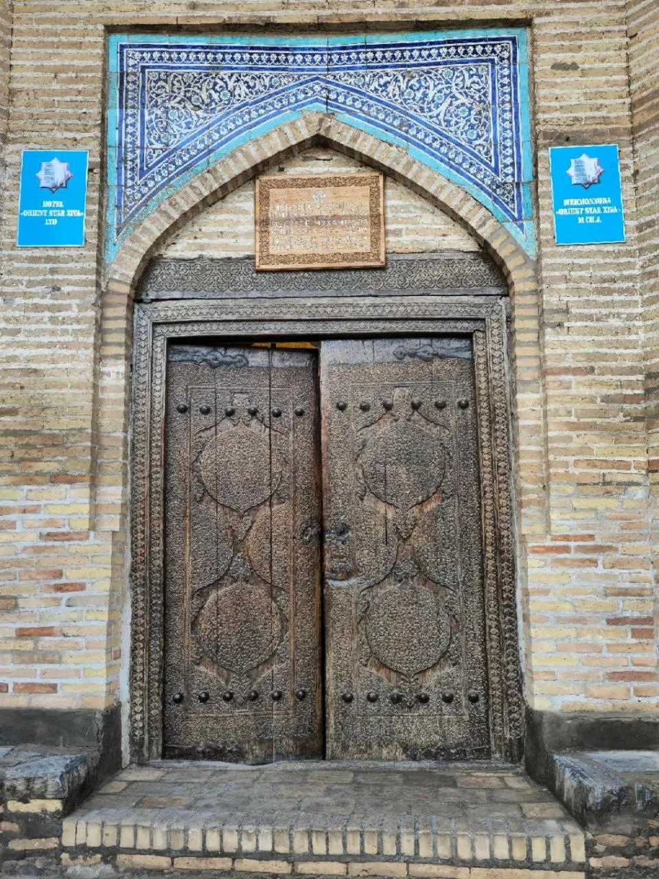 Orient Star Khiva Hotel- Madrasah Muhammad Aminkhan 1855