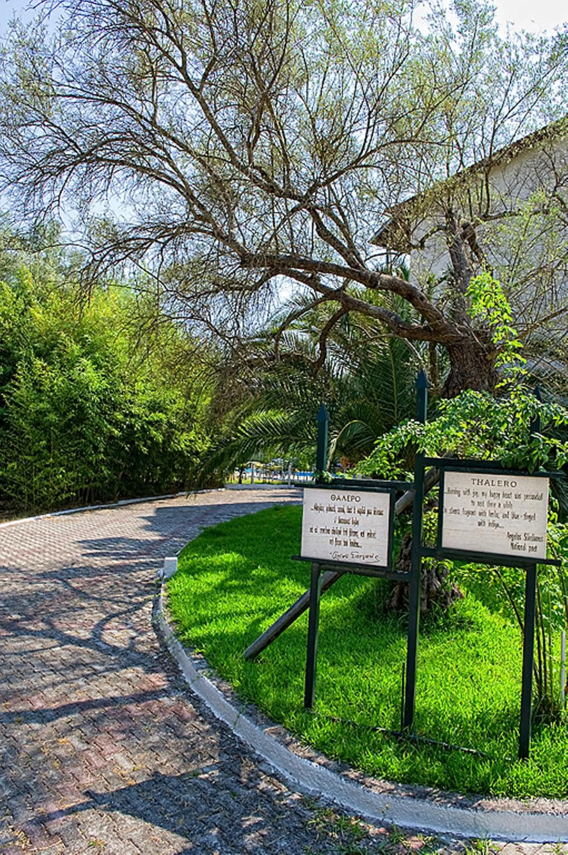 Day in Thalero Holidays Center