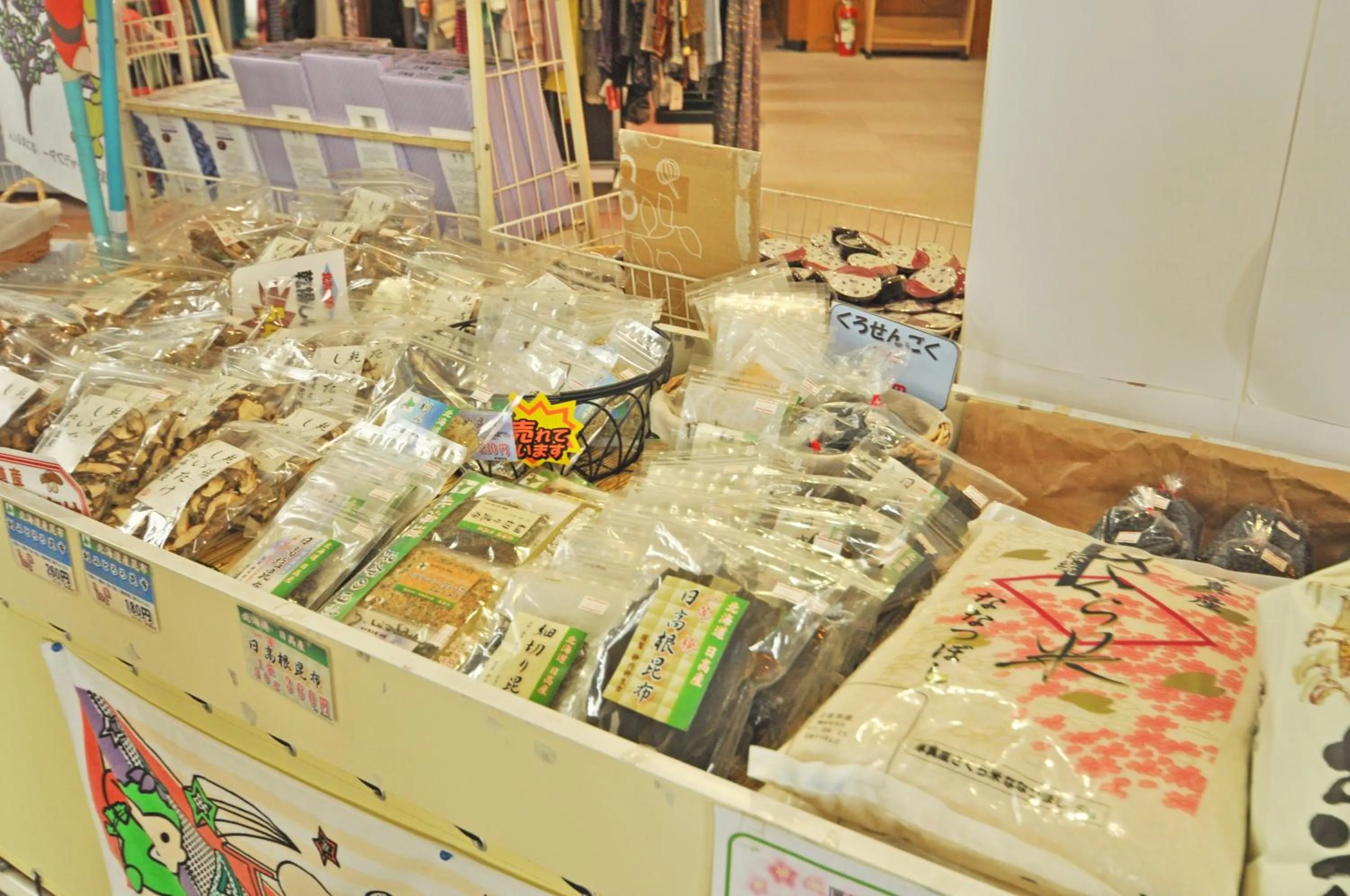 On-site shops in Kobushi no Yu Atsuma