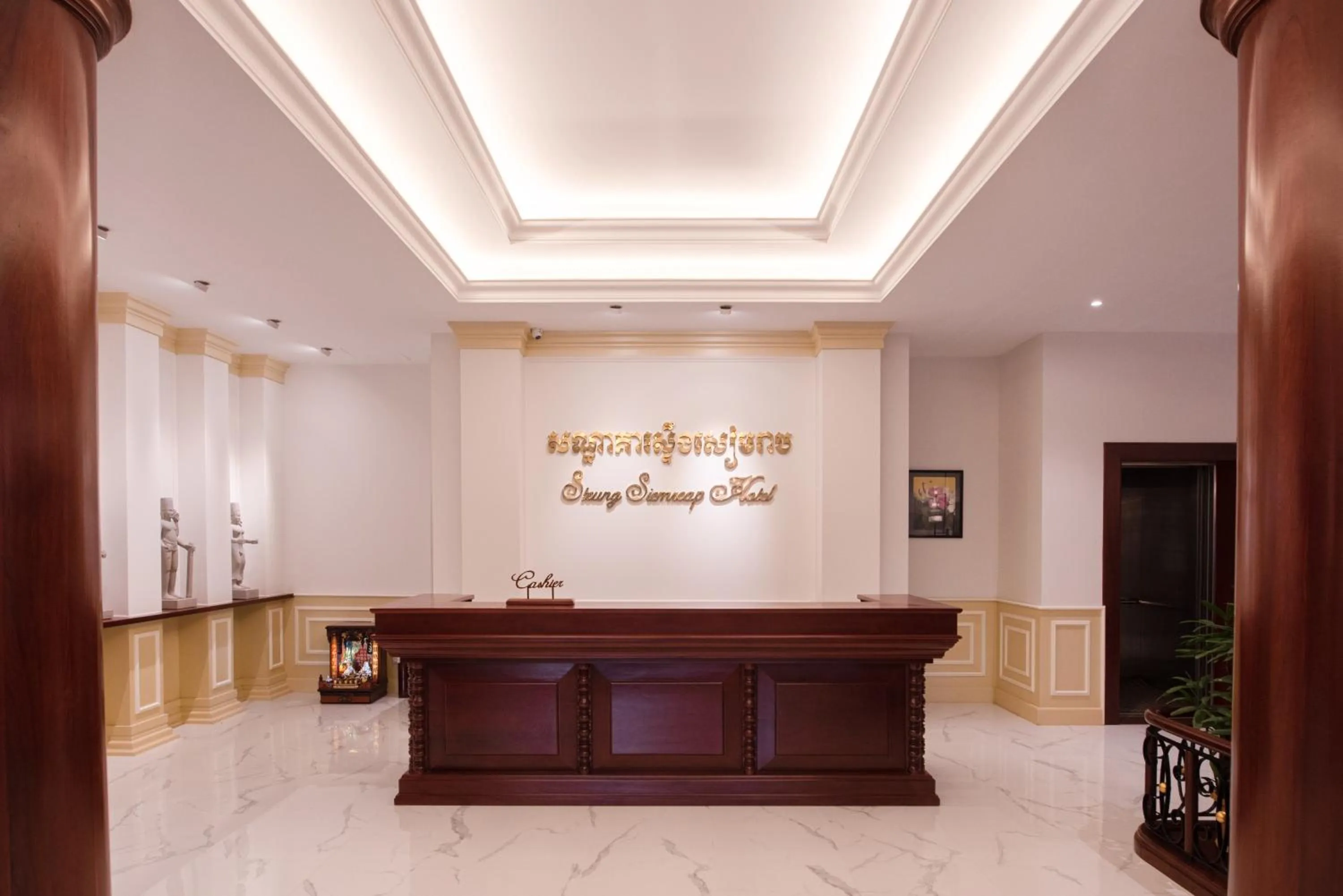 Lobby or reception in Steung Siemreap Hotel