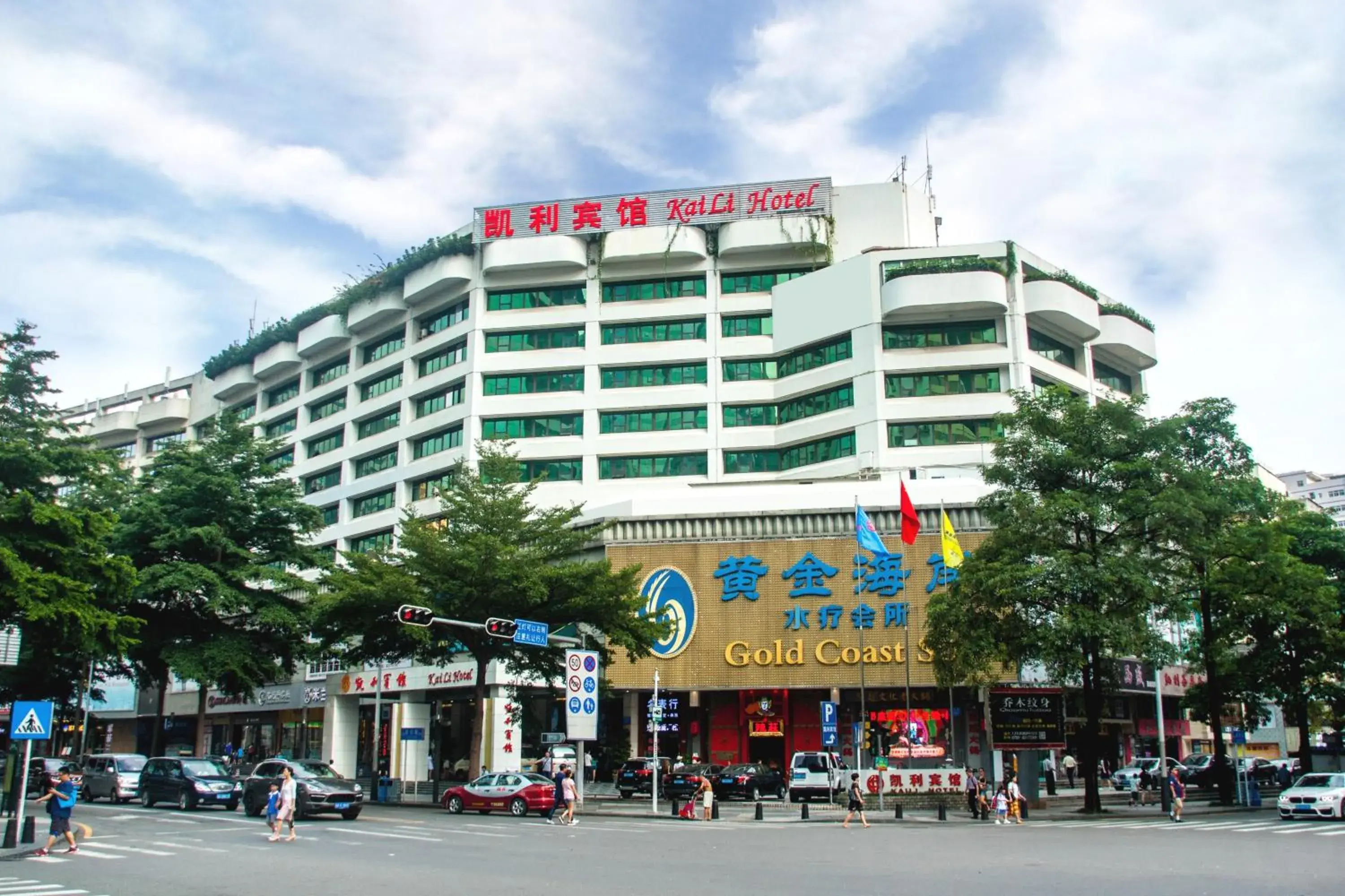 Property building in Shenzhen Kaili Hotel, Guomao Shopping Mall Property building in Shenzhen Kaili Hotel, Guomao Shopping Mall