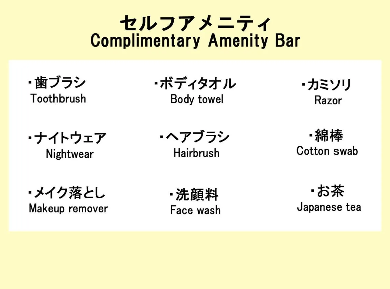 Area and facilities in Hotel Trend Iwakuni