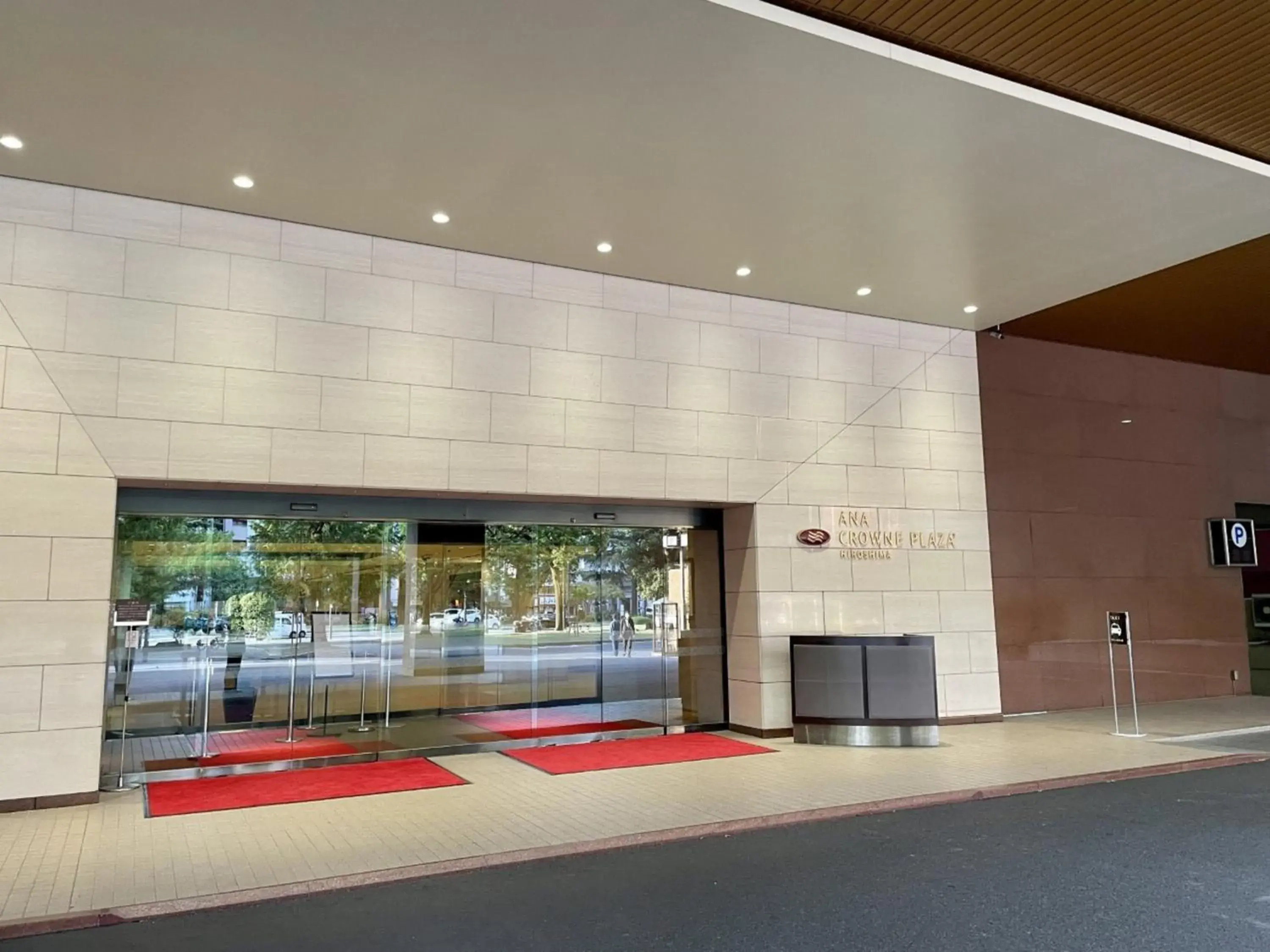 Property building in ANA Crowne Plaza Hiroshima by IHG Property building in ANA Crowne Plaza Hiroshima by IHG