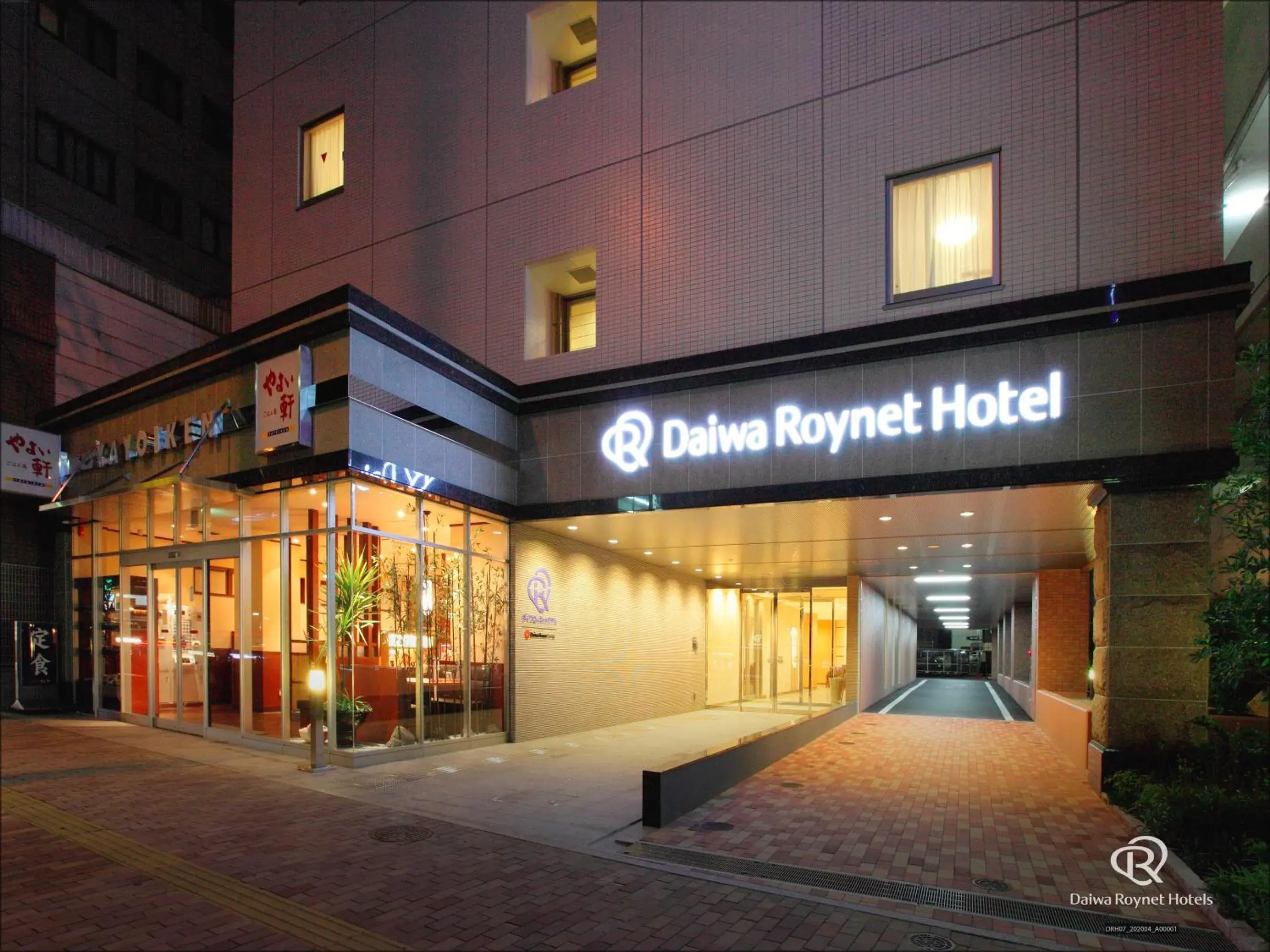 Property building in Daiwa Roynet Hotel Hakata-Gion Property building in Daiwa Roynet Hotel Hakata-Gion