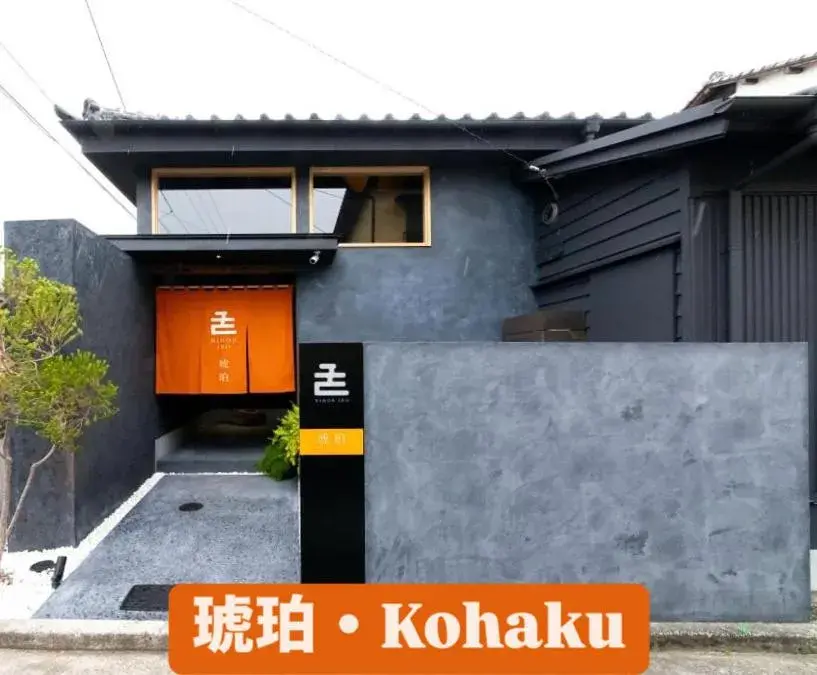 Two-Bedroom House in Nihon Iro Two-Bedroom House in Nihon Iro