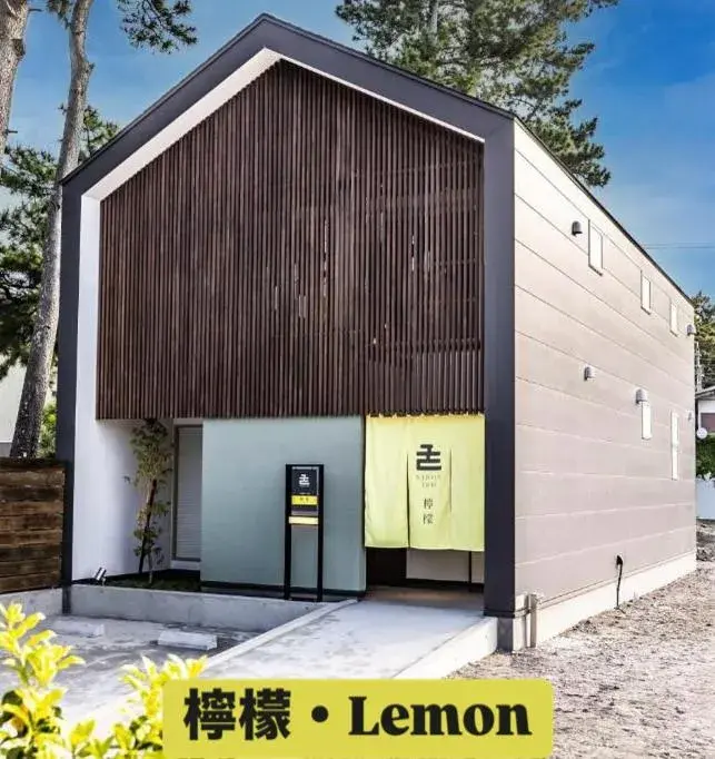 Two-Bedroom House in Nihon Iro Two-Bedroom House in Nihon Iro