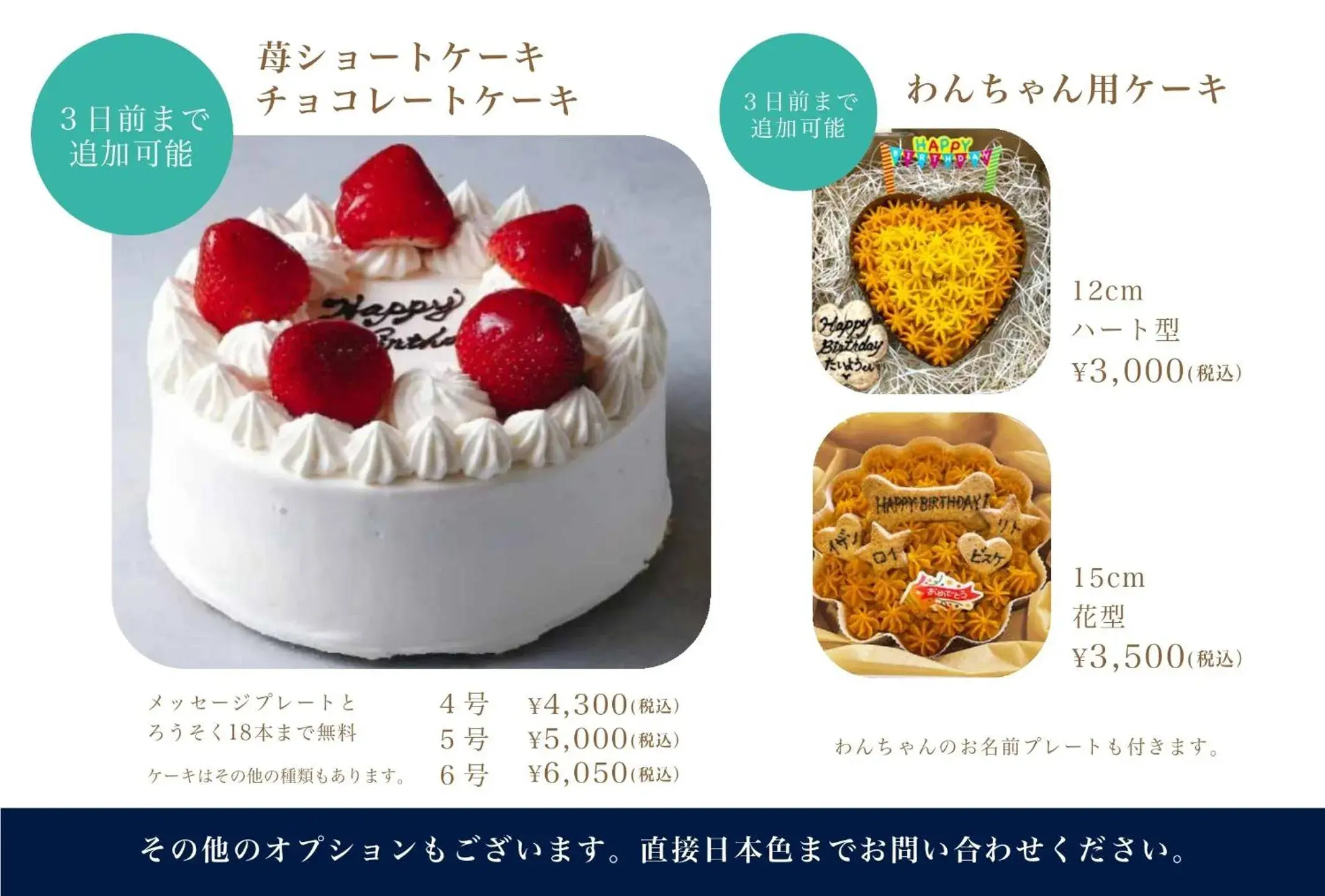 Food close-up in Nihon Iro Food close-up in Nihon Iro