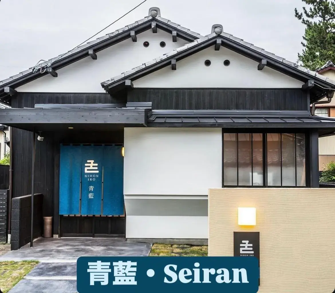 One-Bedroom House with Garden in Nihon Iro One-Bedroom House with Garden in Nihon Iro