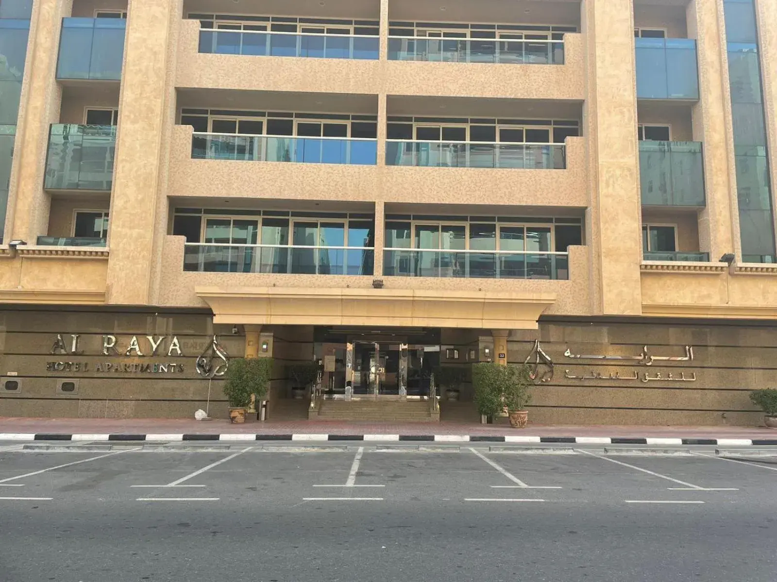 Property building in Al Raya Hotel Apartments Property building in Al Raya Hotel Apartments
