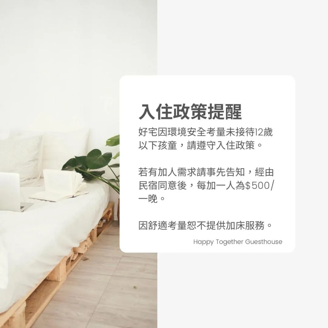Happy Together Guesthouse
