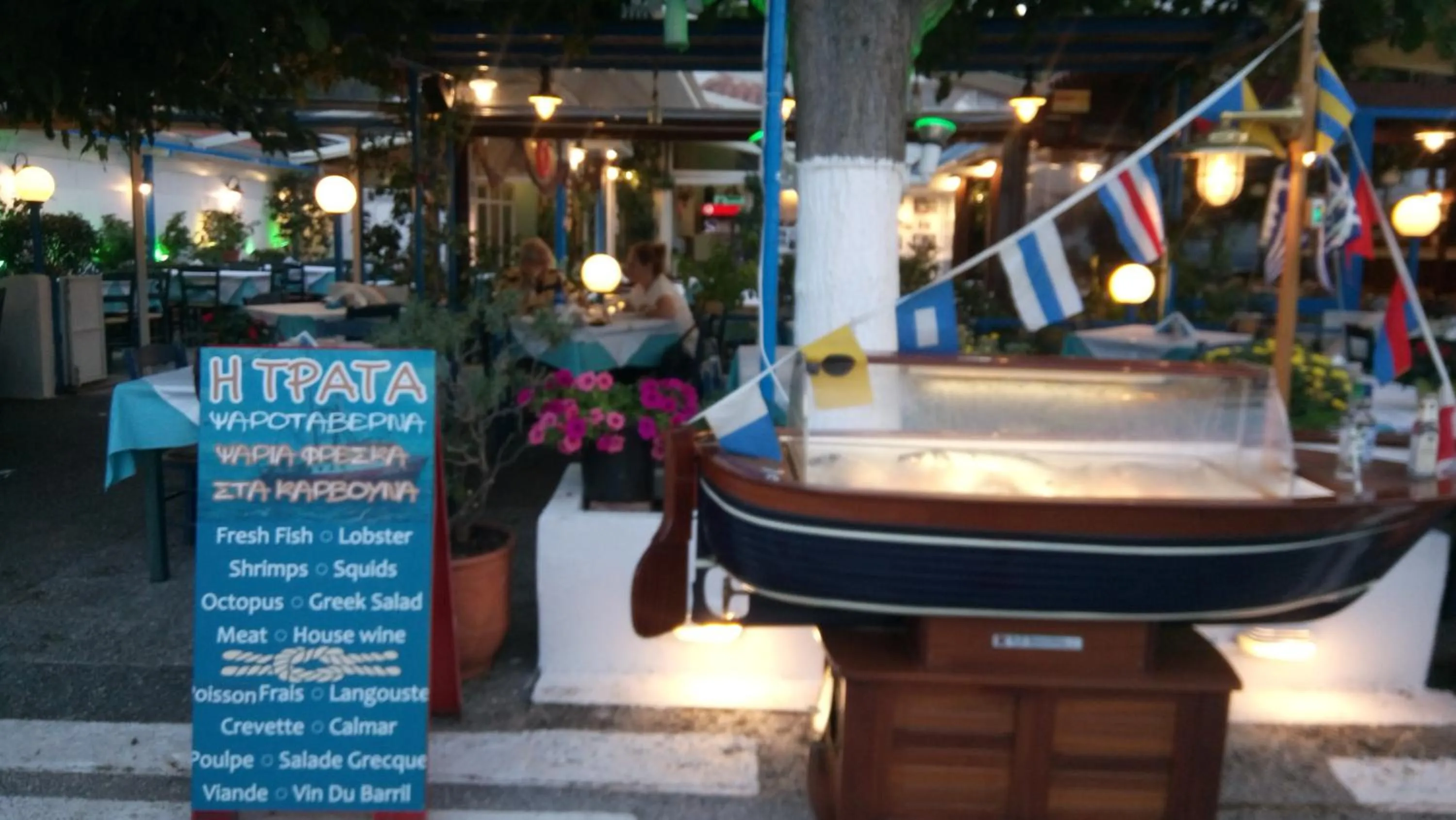 Dinner in Villa George - Family Holidays