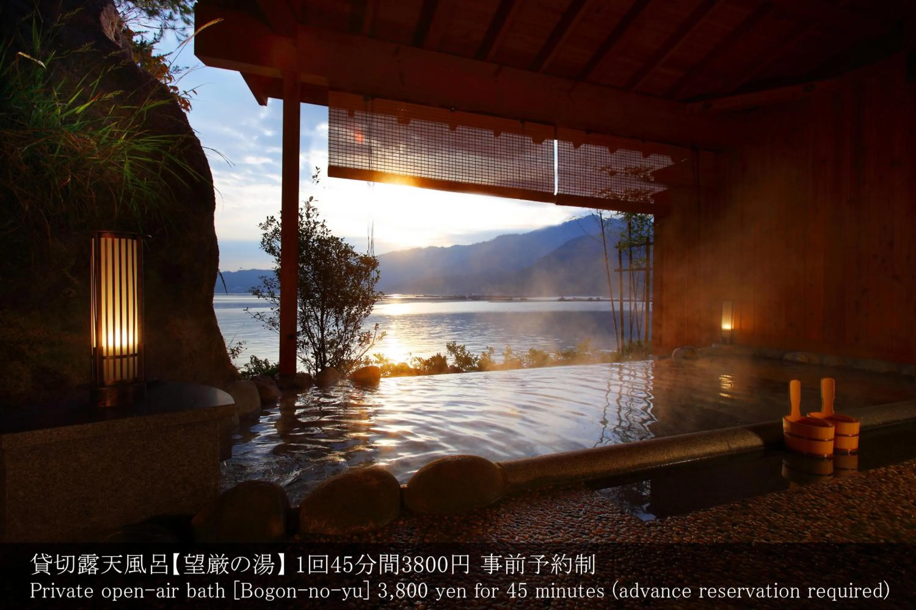 Open Air Bath in Aki Grand Hotel & Spa