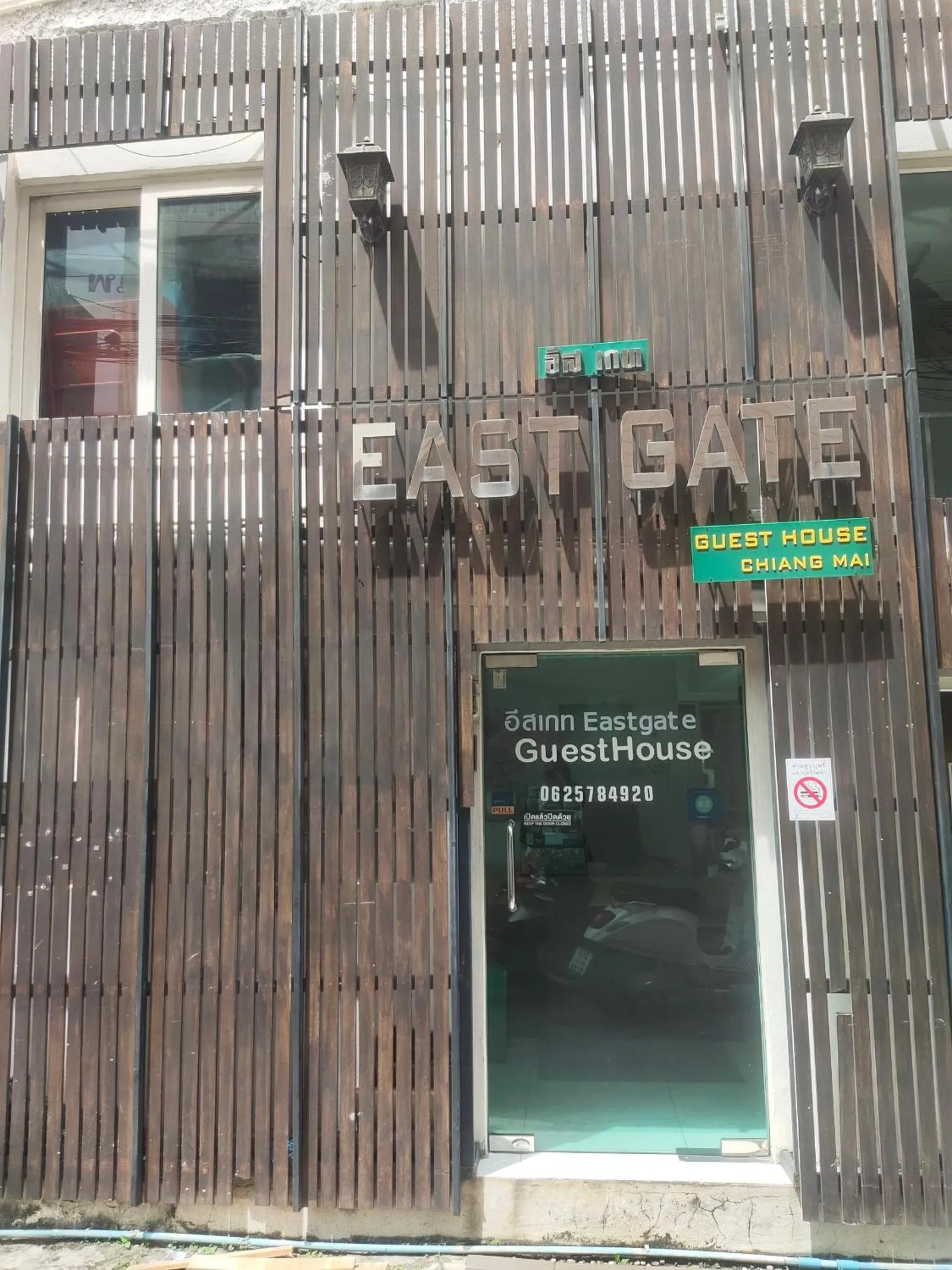 Eastgate