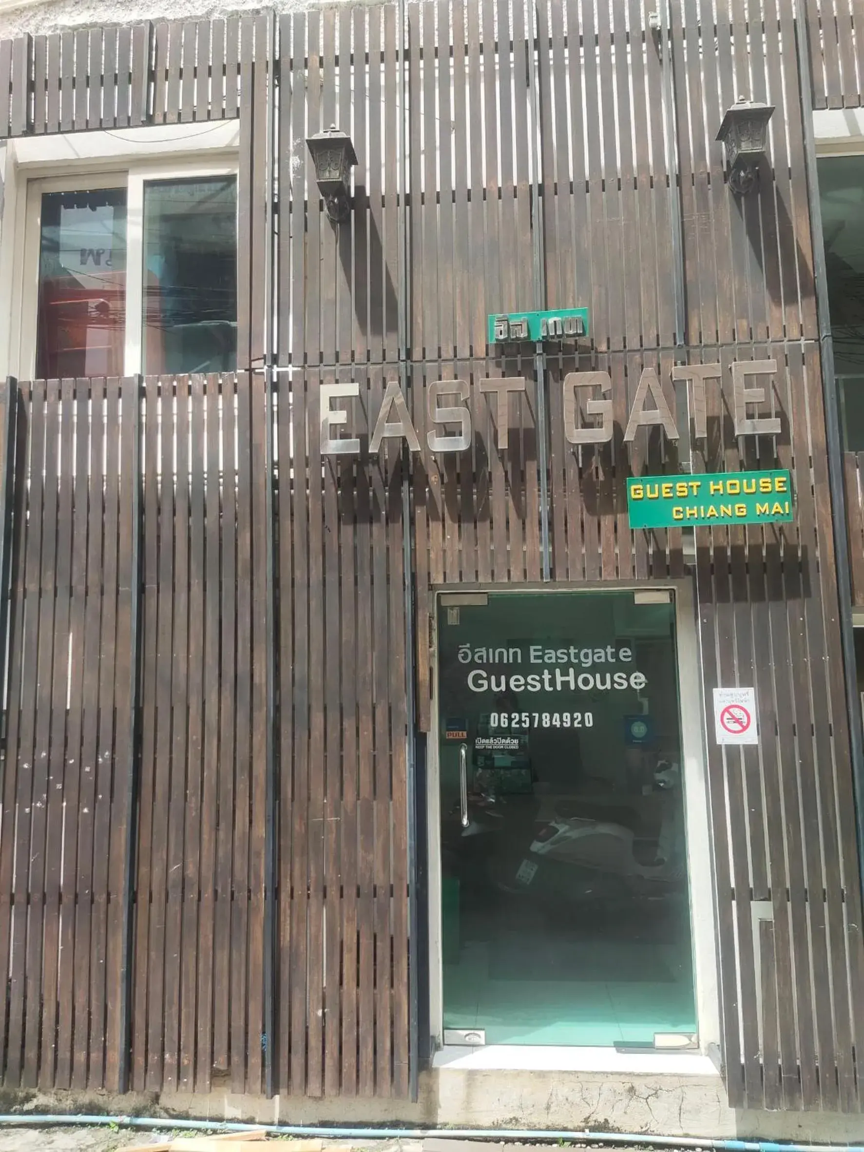 Eastgate Eastgate