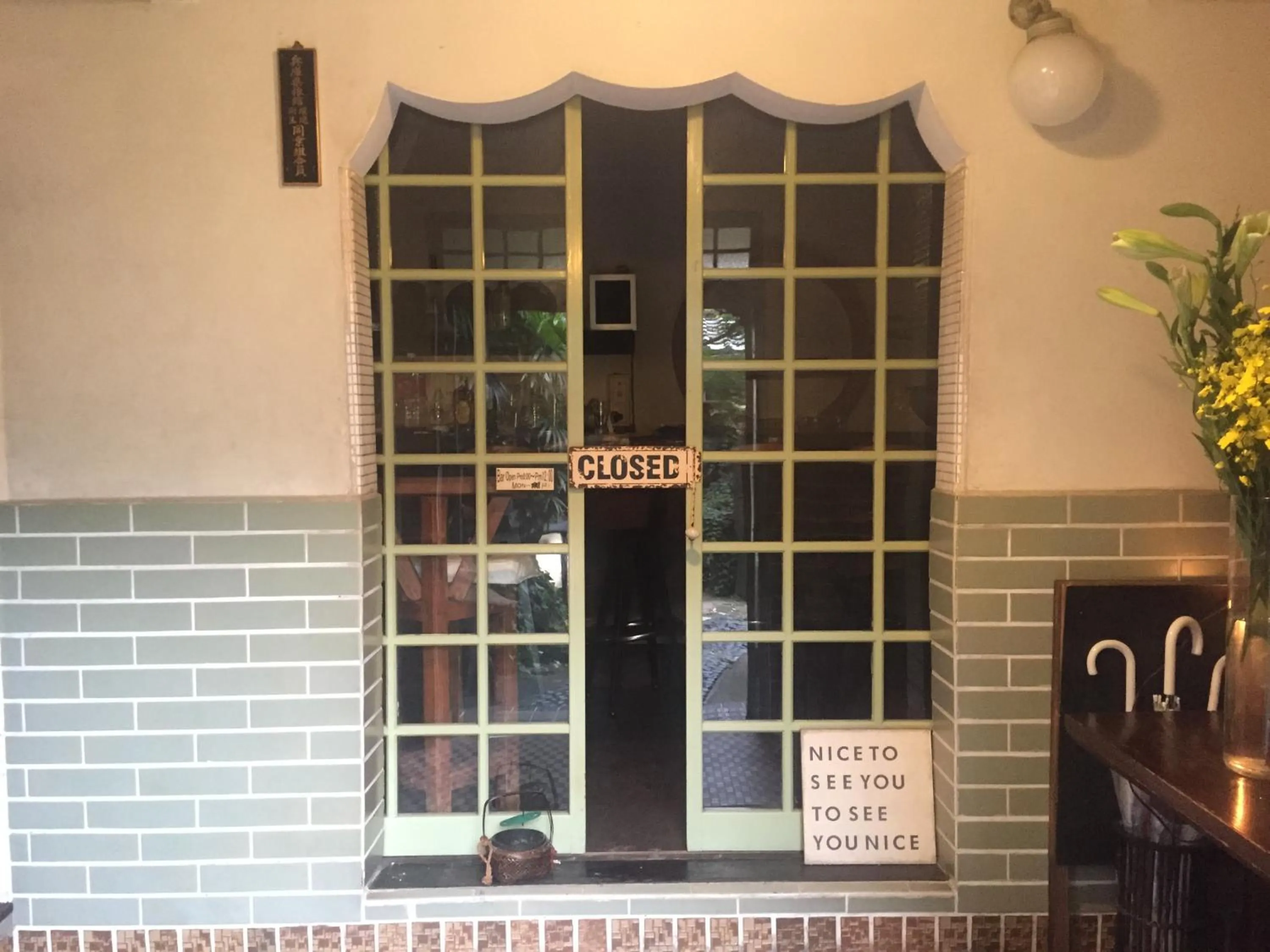 Facade/entrance in Takeyaso Ryokan