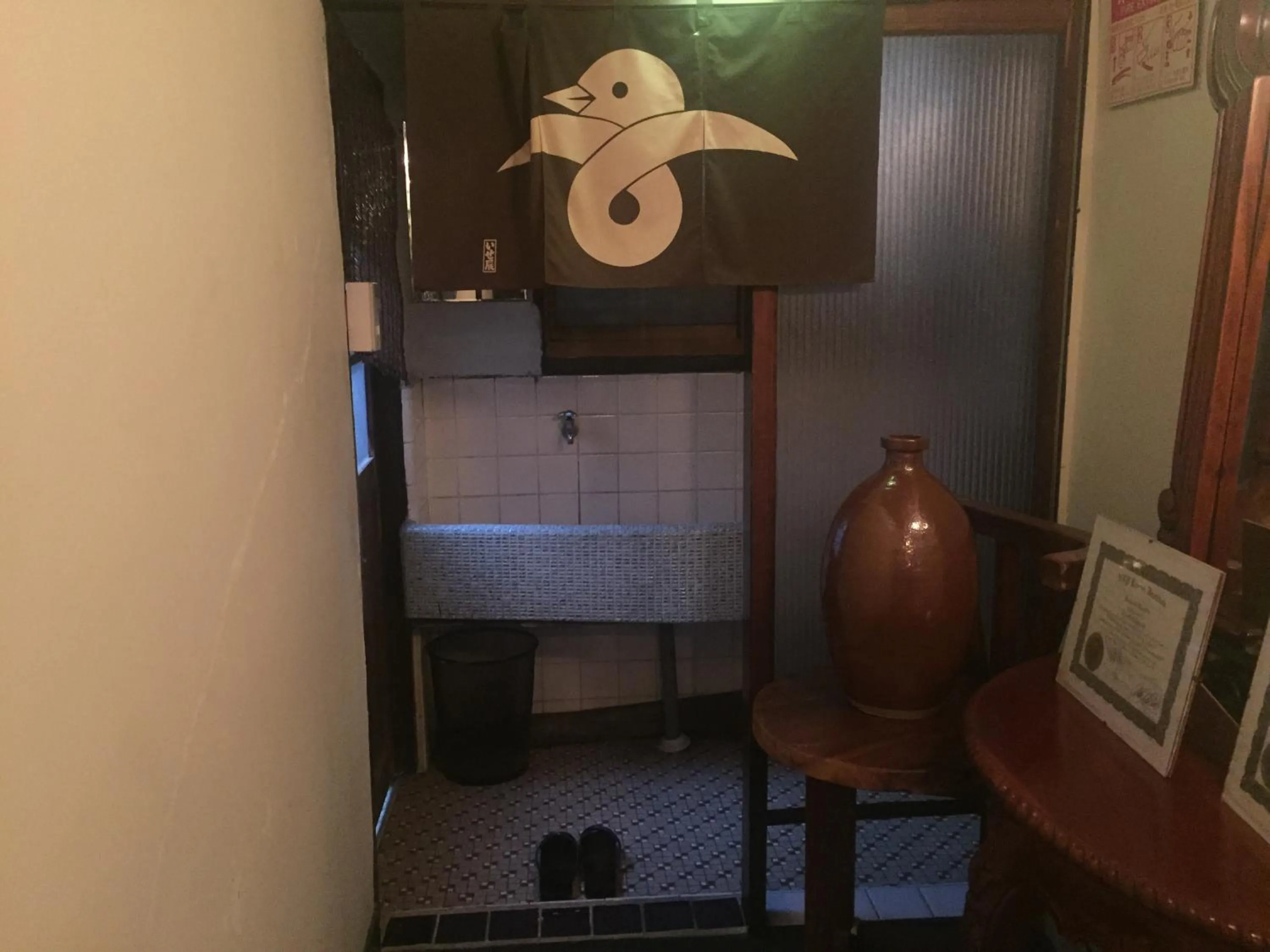 Bathroom in Takeyaso Ryokan
