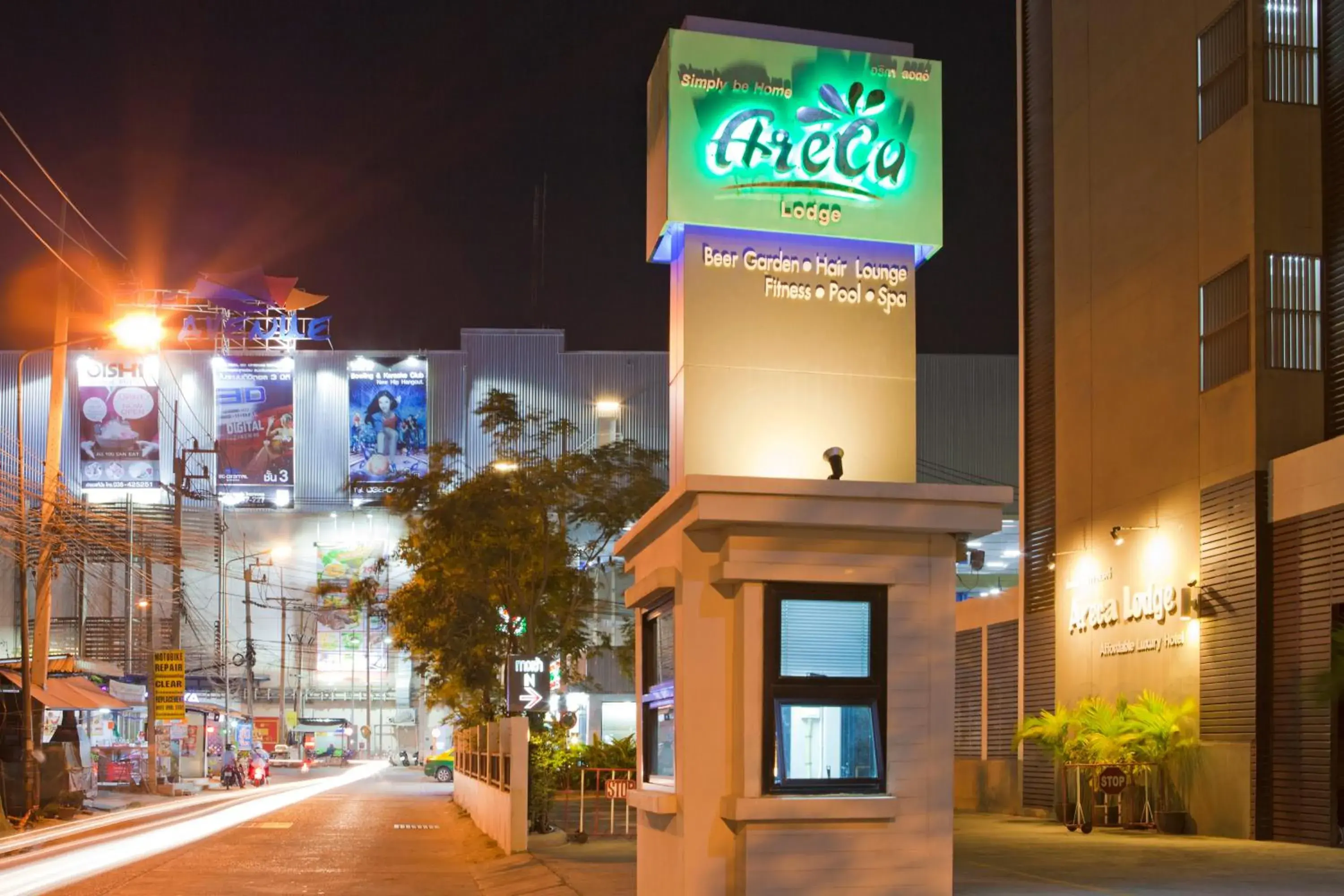 Facade/entrance in Areca Lodge Facade/entrance in Areca Lodge