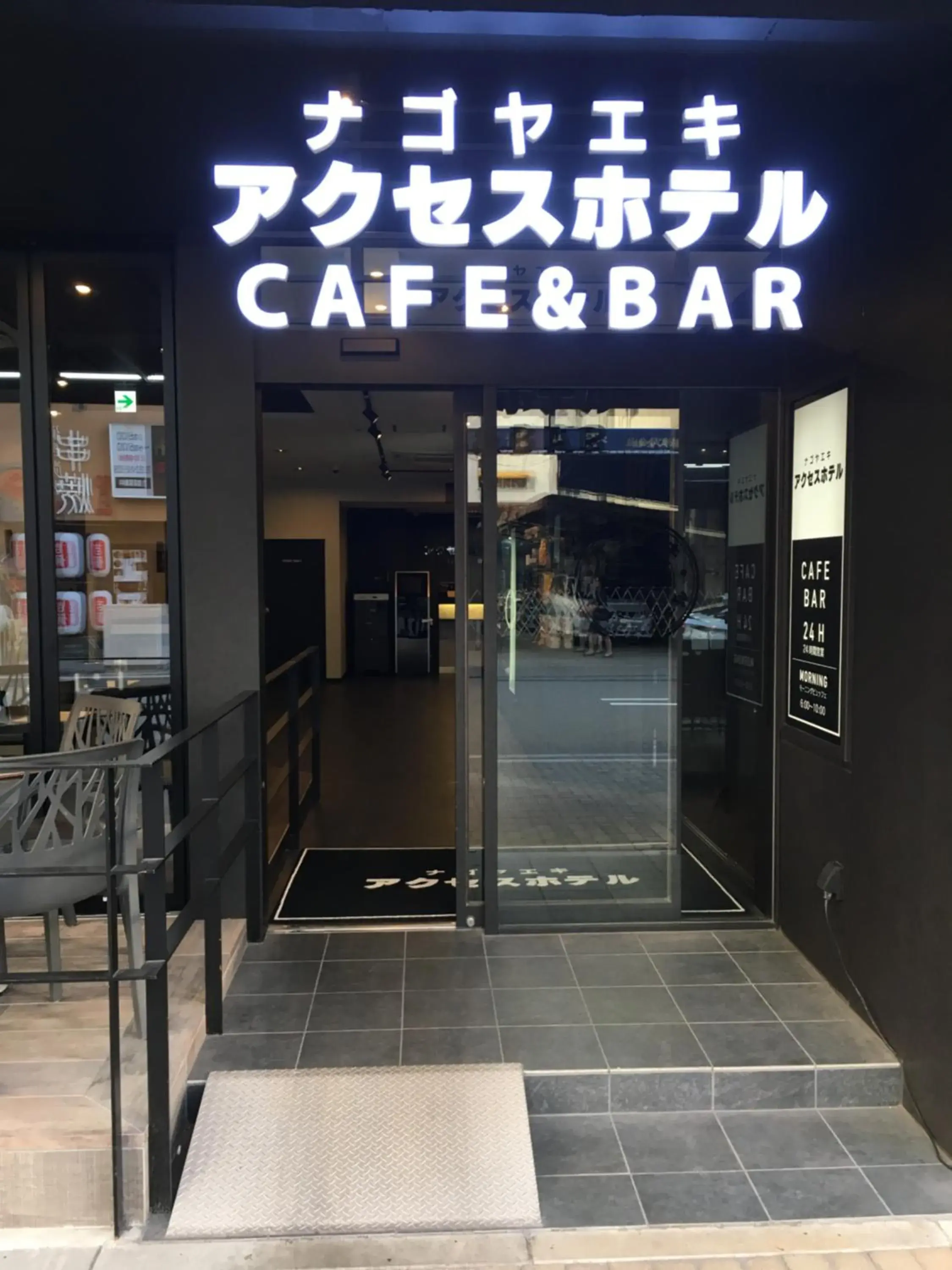 Facade/entrance in Nagoyaeki Access Hotel Facade/entrance in Nagoyaeki Access Hotel