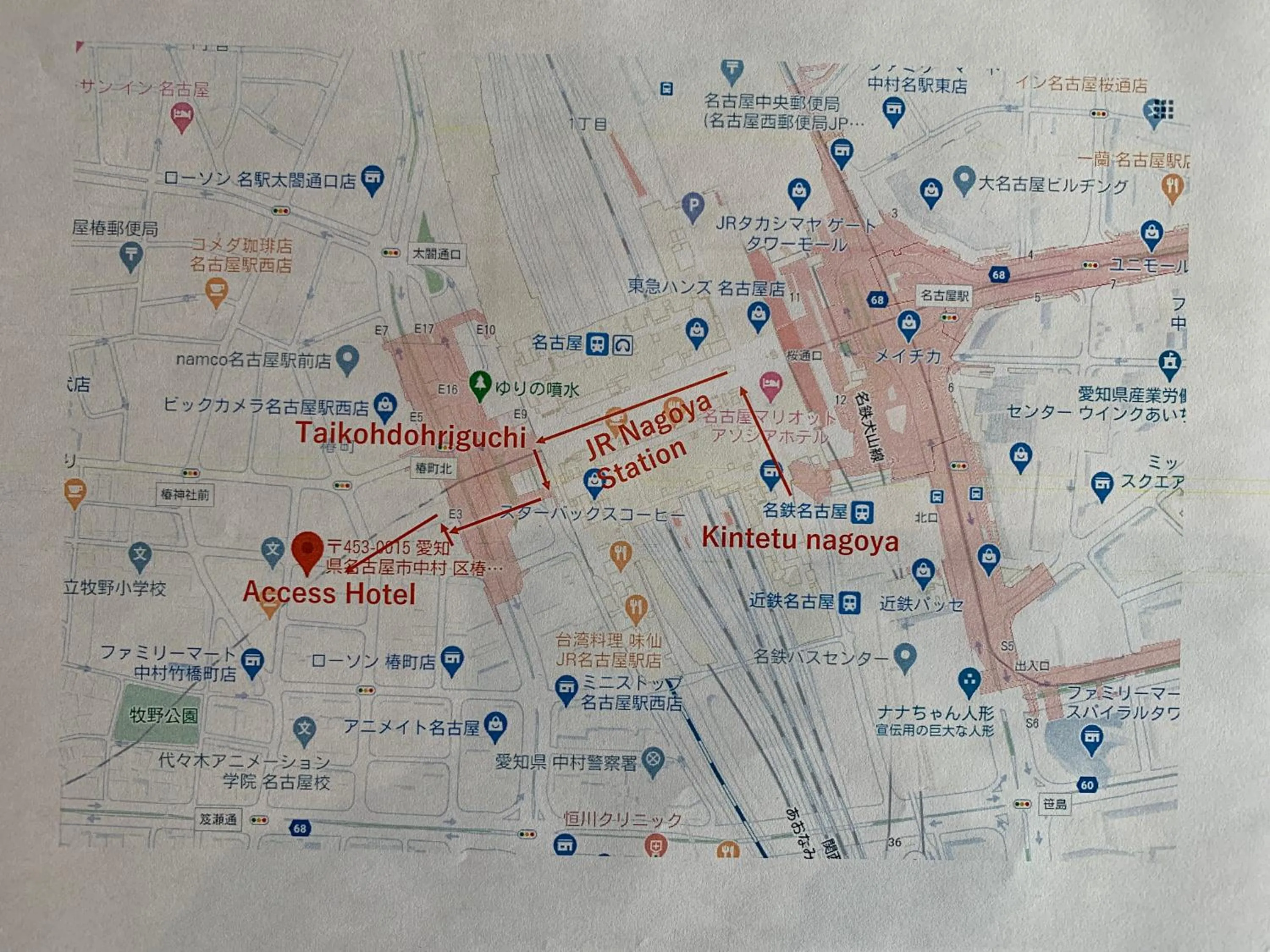 Off site in Nagoyaeki Access Hotel