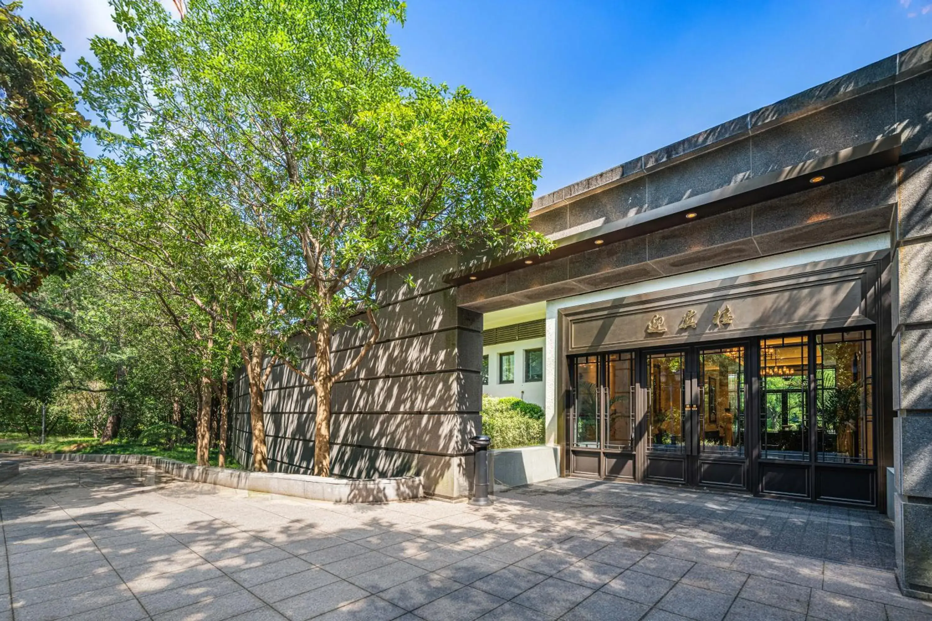 Restaurant/places to eat in Hong Qiao State Guest House Restaurant/places to eat in Hong Qiao State Guest House