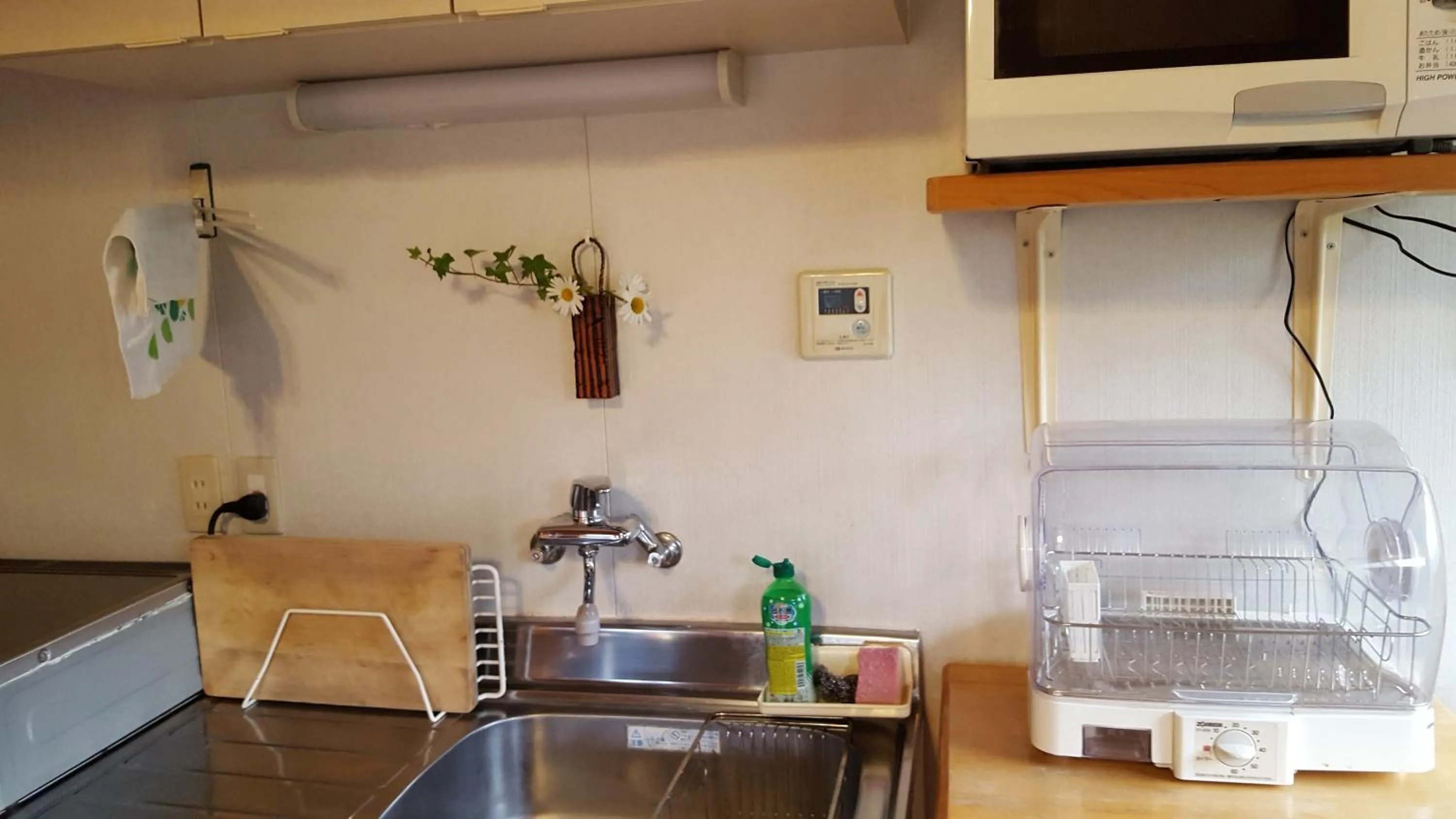 Hinokisanso Tsushima