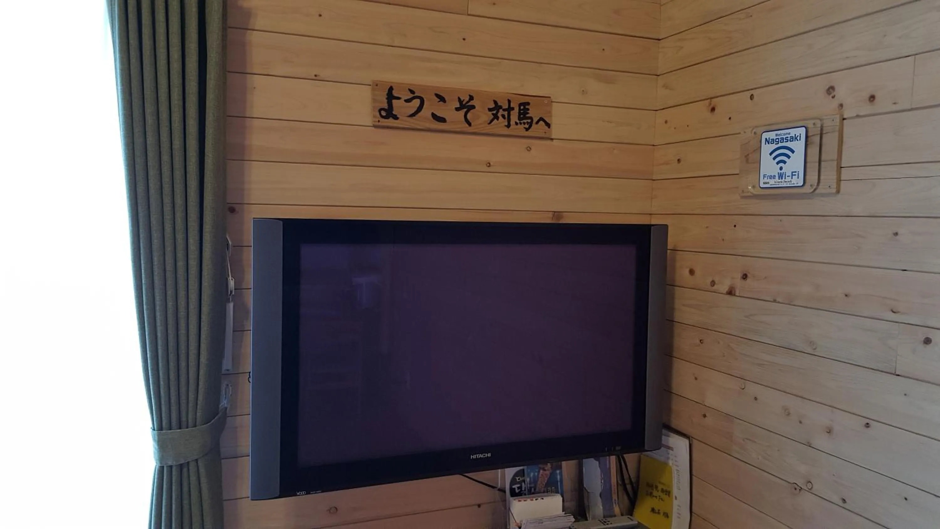 Hinokisanso Tsushima