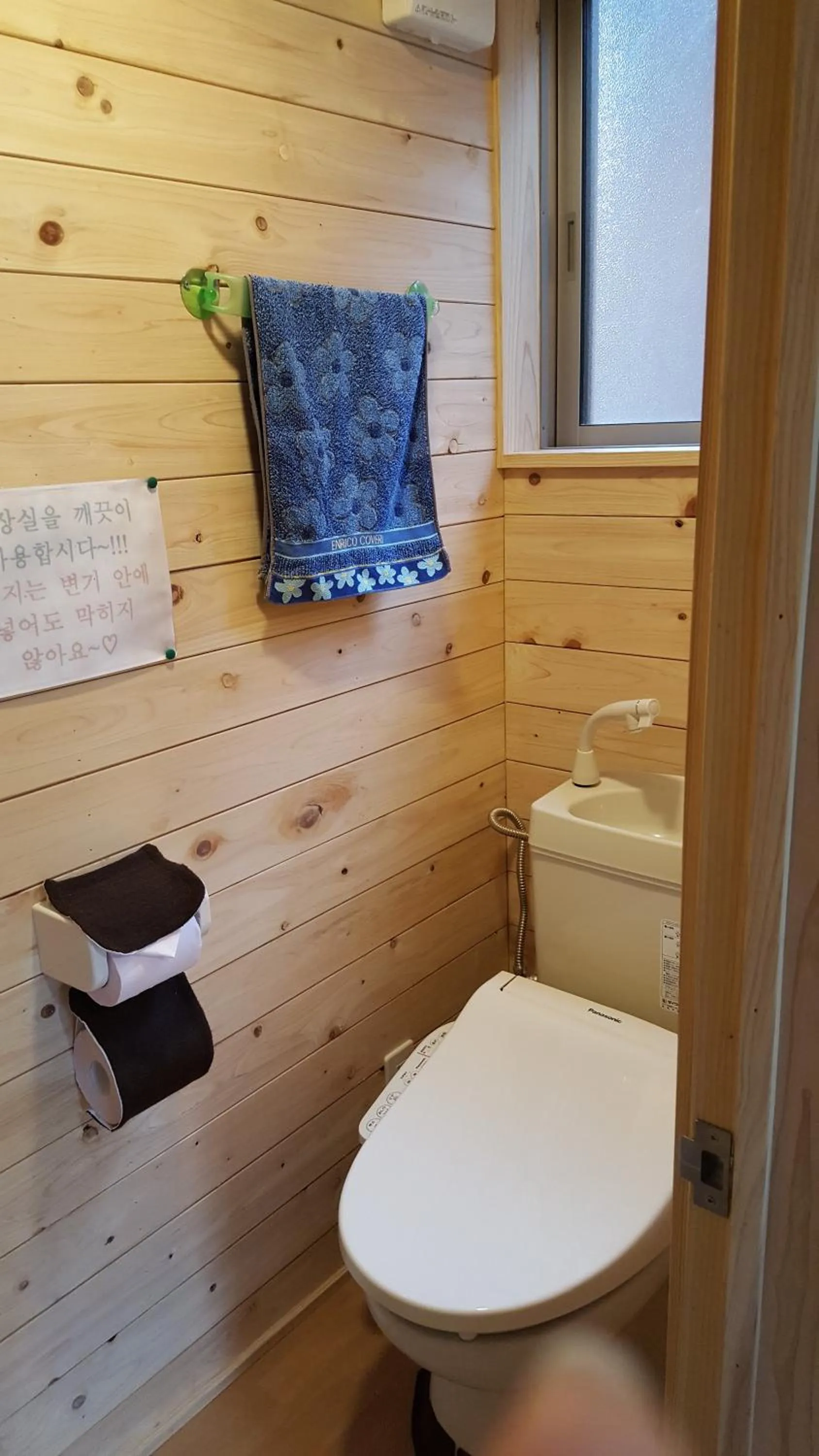 Hinokisanso Tsushima