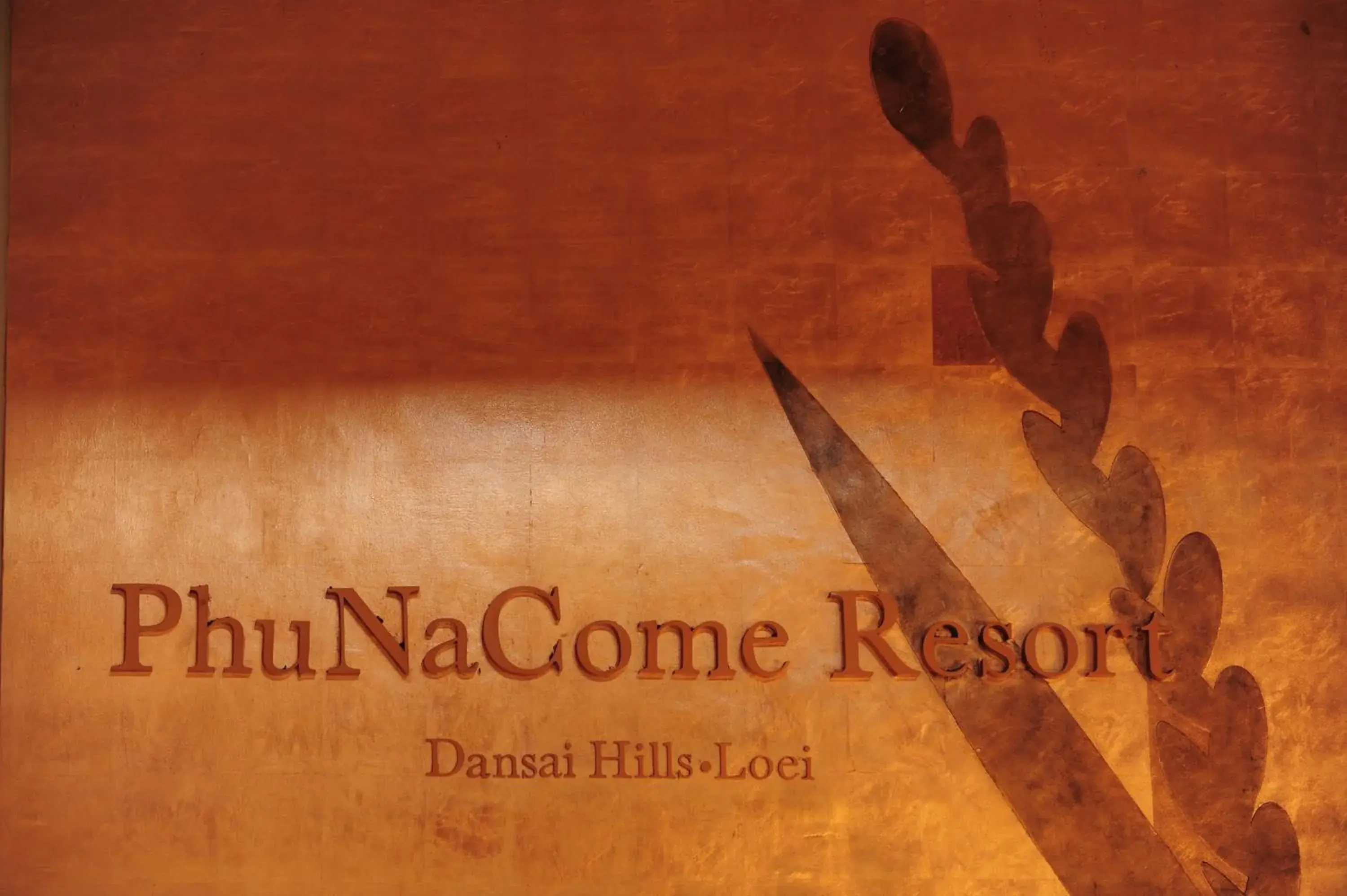 Lobby or reception in Phunacome Resort Lobby or reception in Phunacome Resort