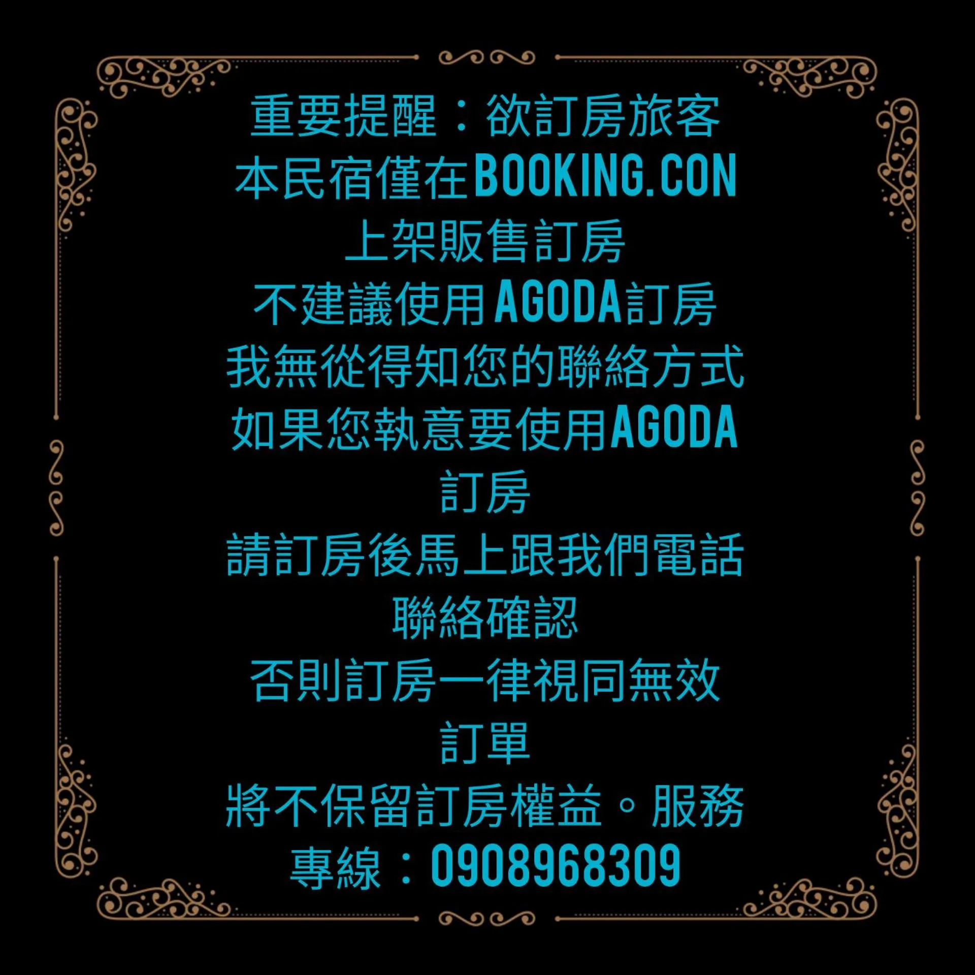 Taomilu B&B