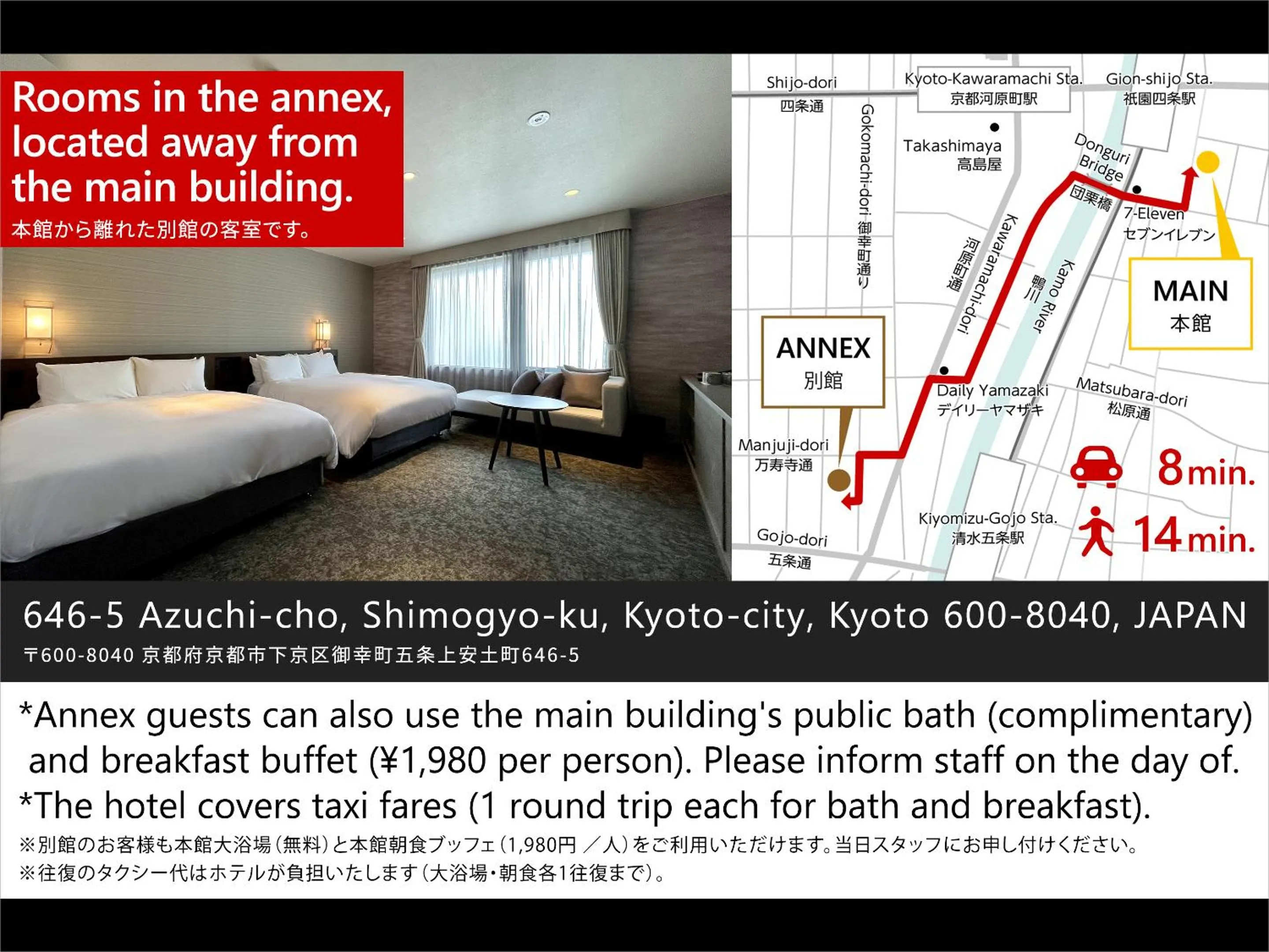 Bed in Kyoto Granbell Hotel