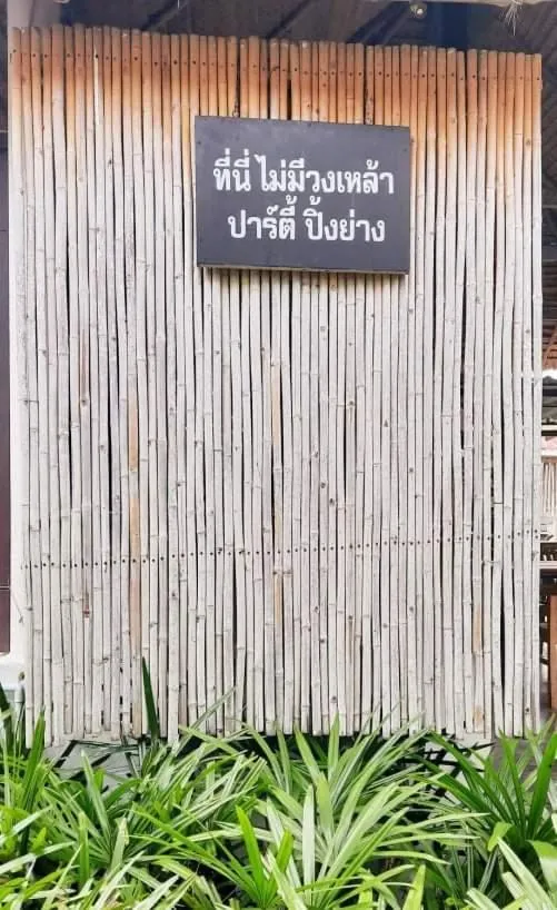 Chasorn Riverside Resort