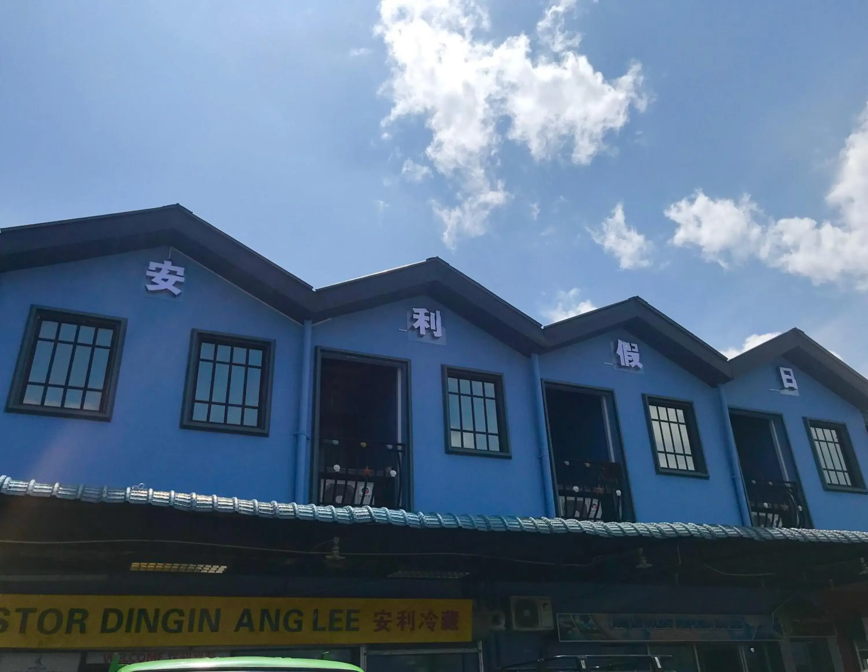 Property Building in Ang Lee Holiday Stay