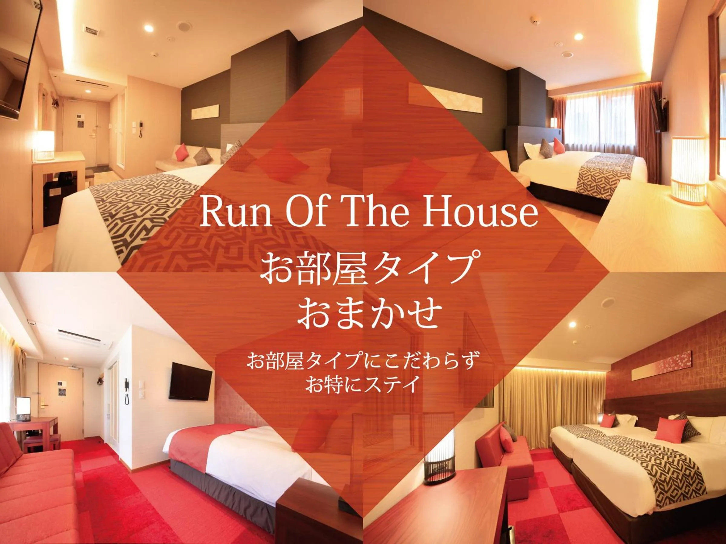 Photo of the whole room, Bed in Centurion Hotel Classic Nara Station