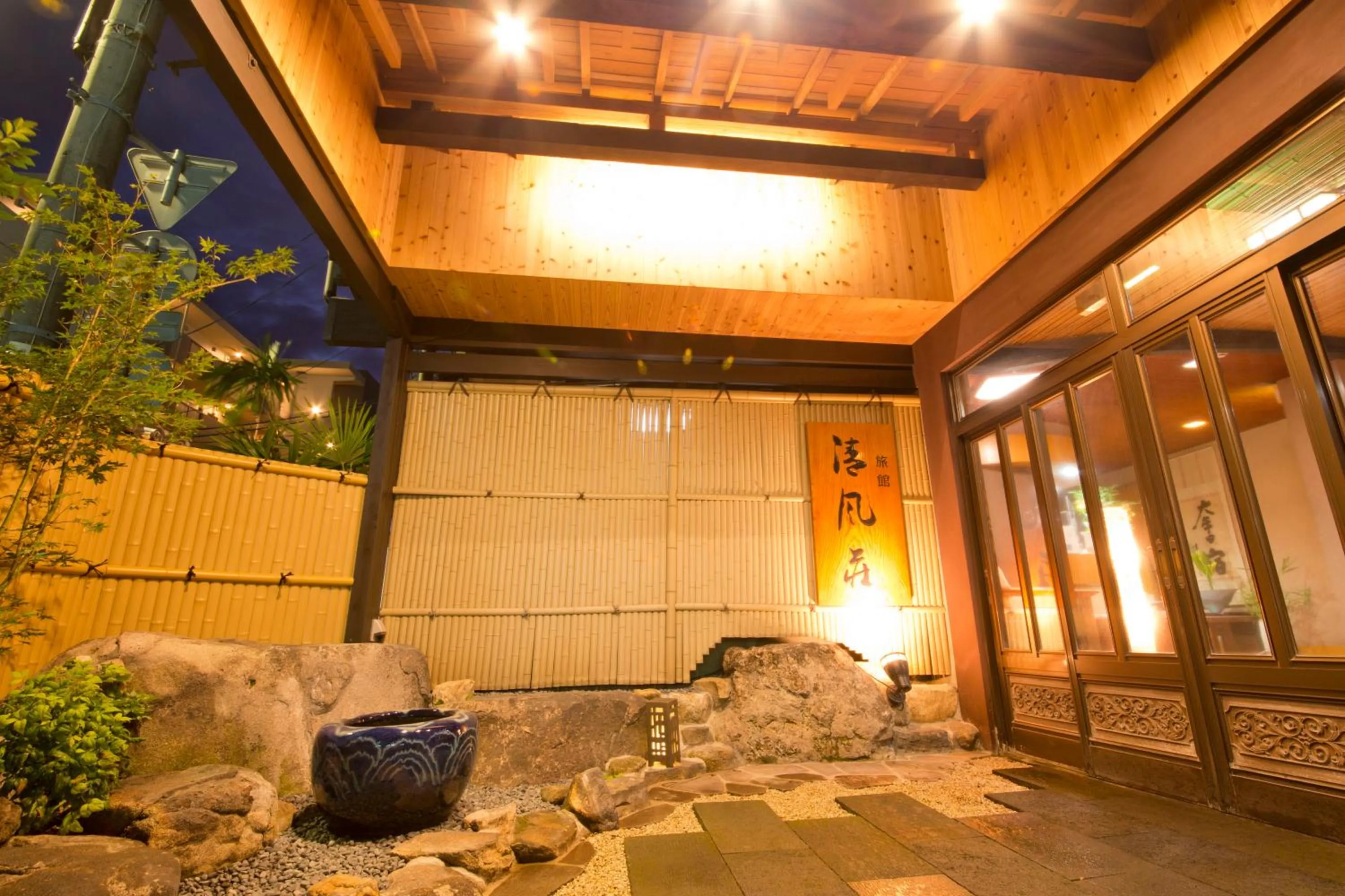 Ryokan Seifuso