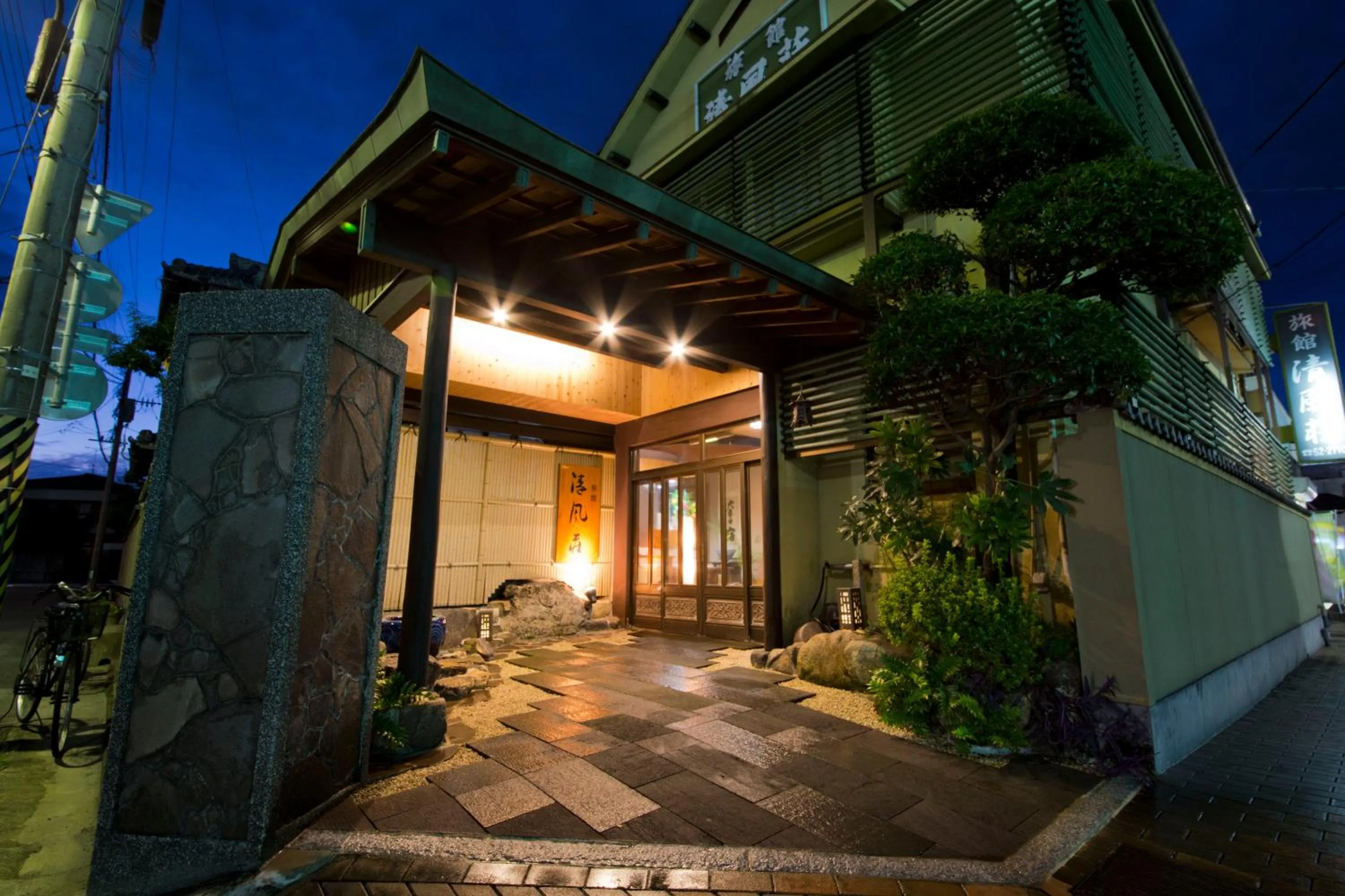 Property building in Ryokan Seifuso