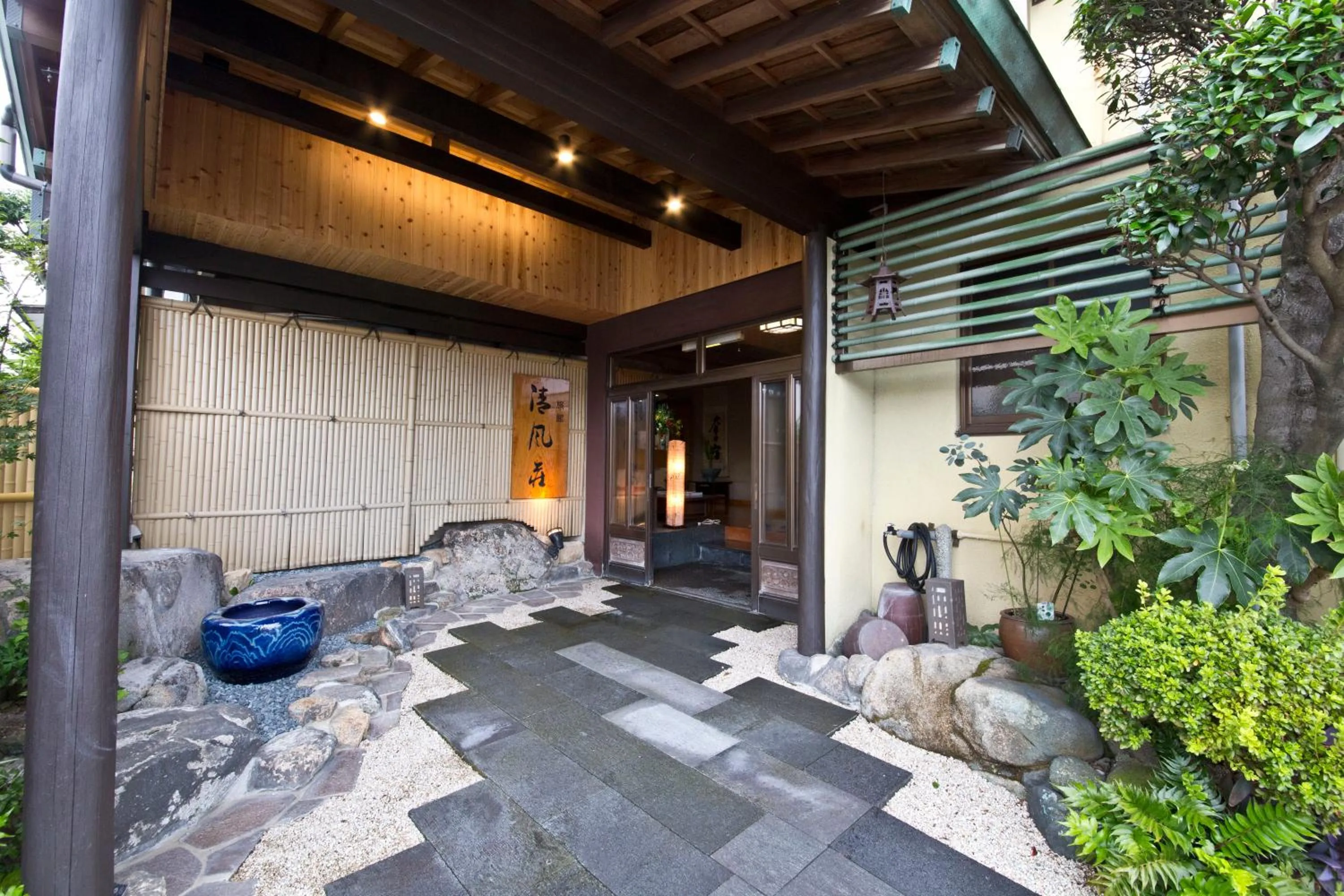 Ryokan Seifuso