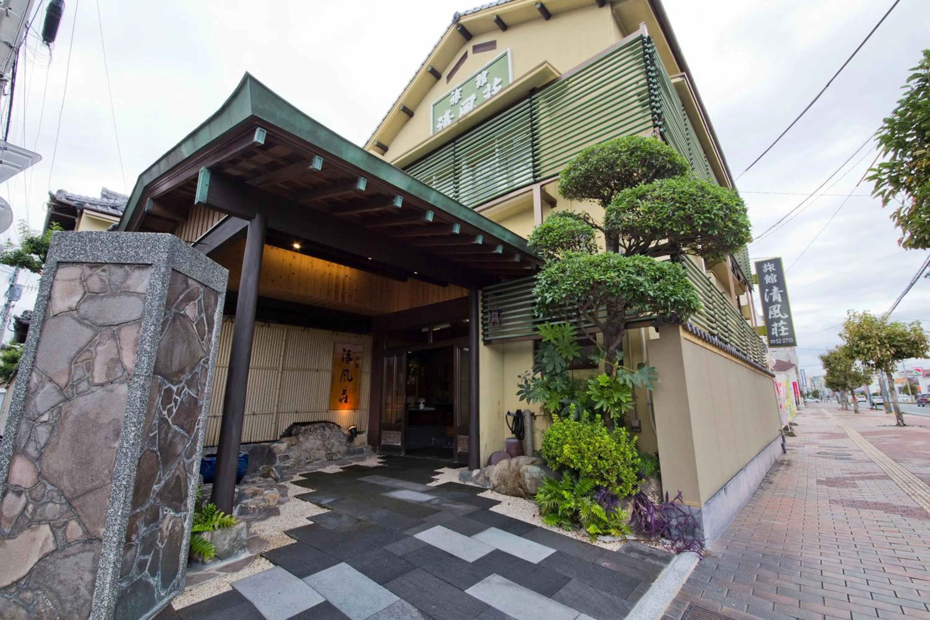 Ryokan Seifuso