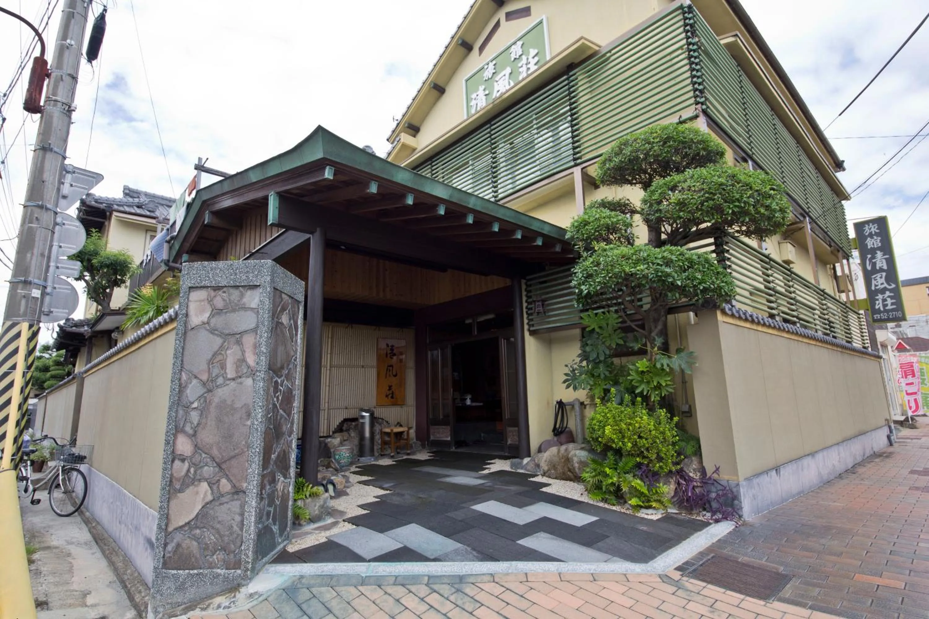 Ryokan Seifuso