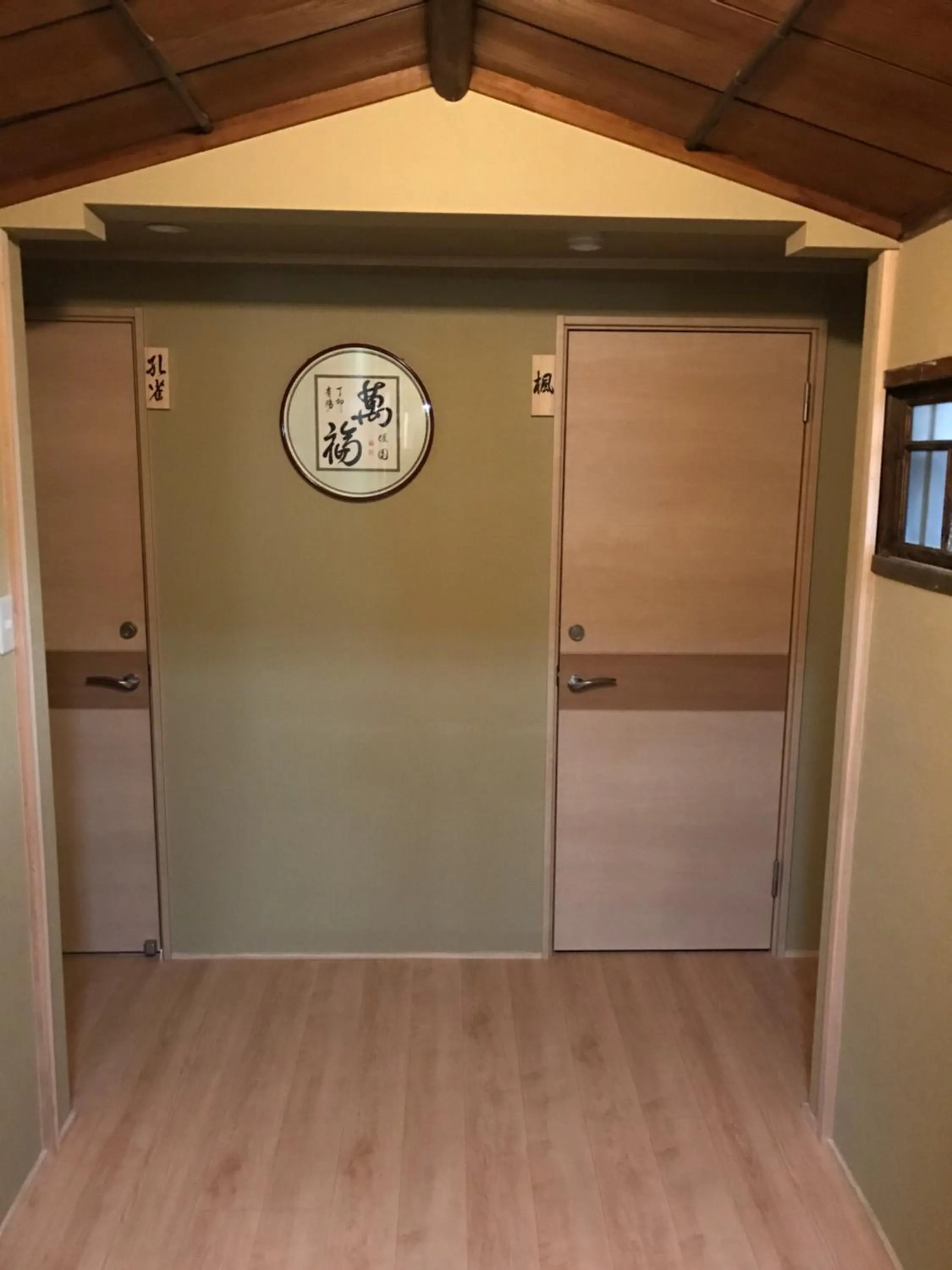 Ryokan Seifuso