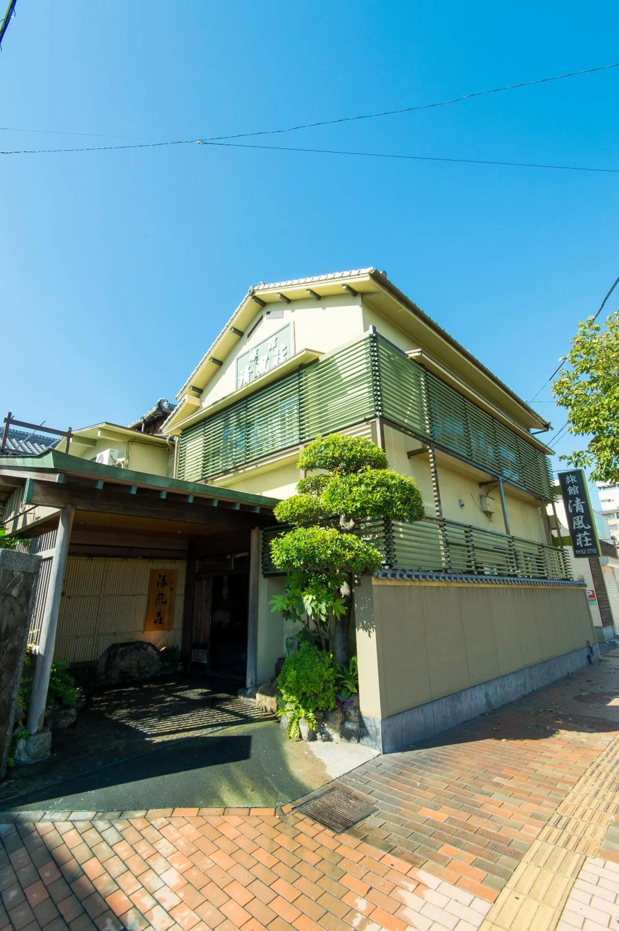 Ryokan Seifuso