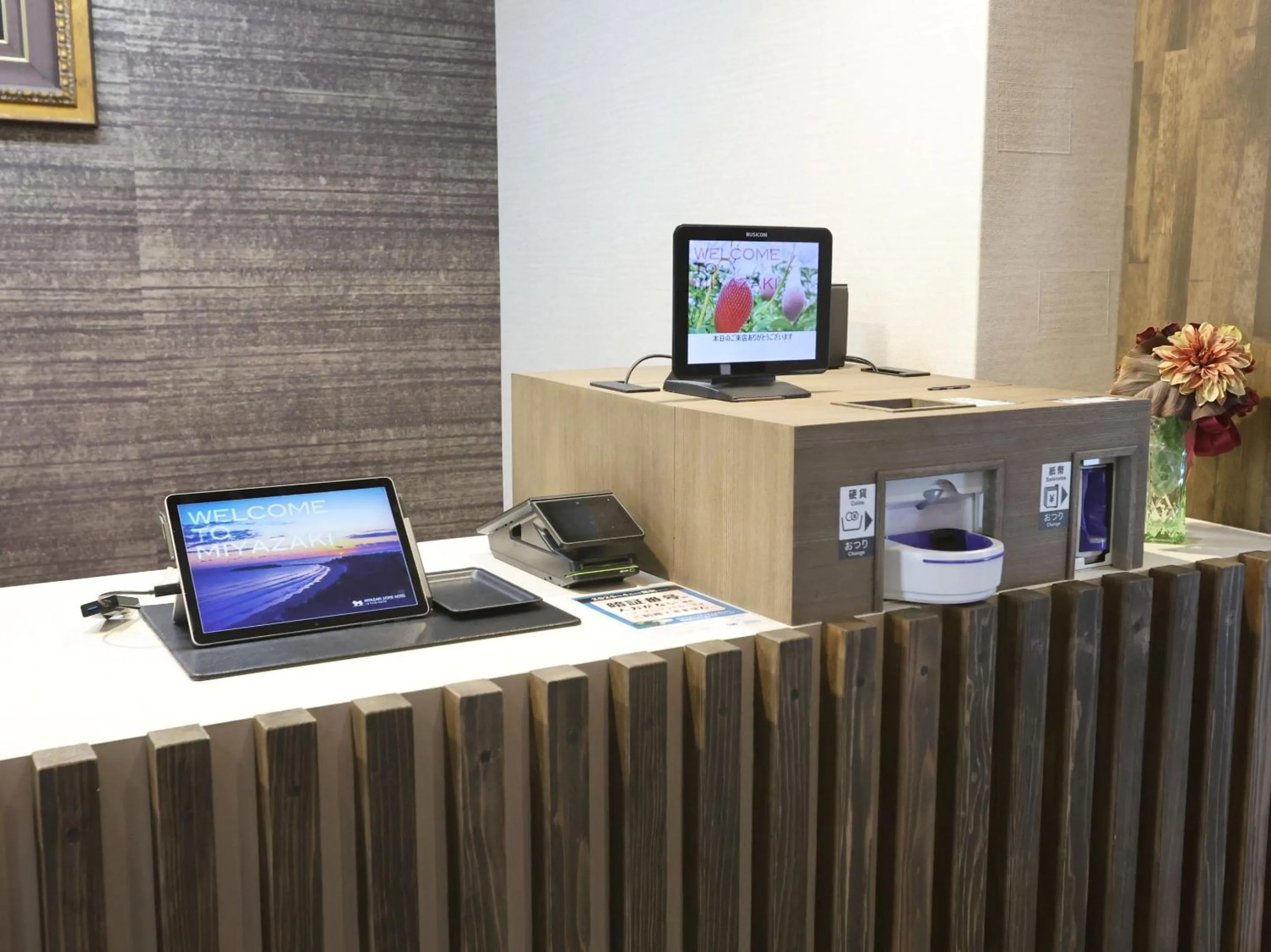 Lobby or reception in Miyazaki Lions Hotel