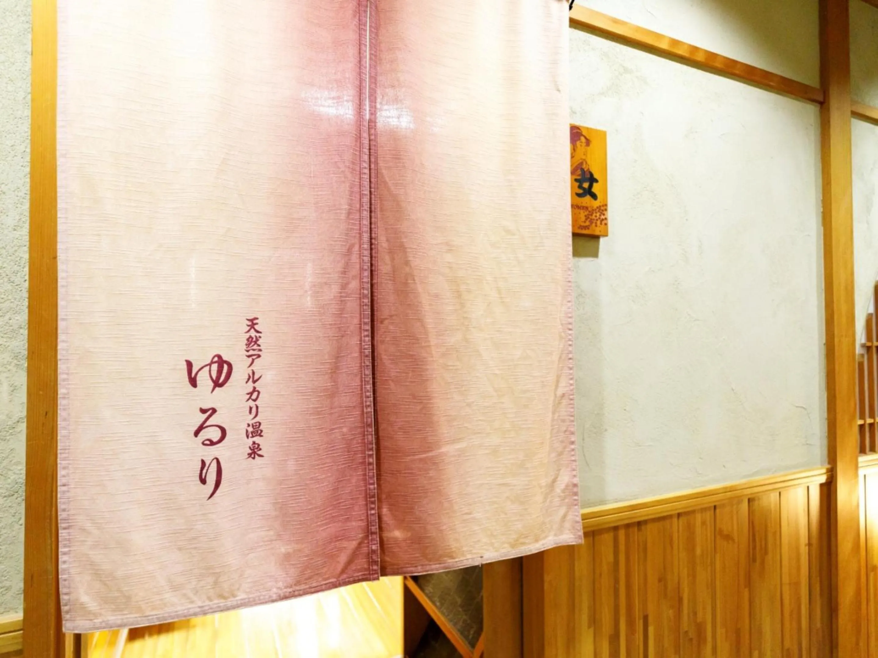 Public Bath in Miyazaki Lions Hotel