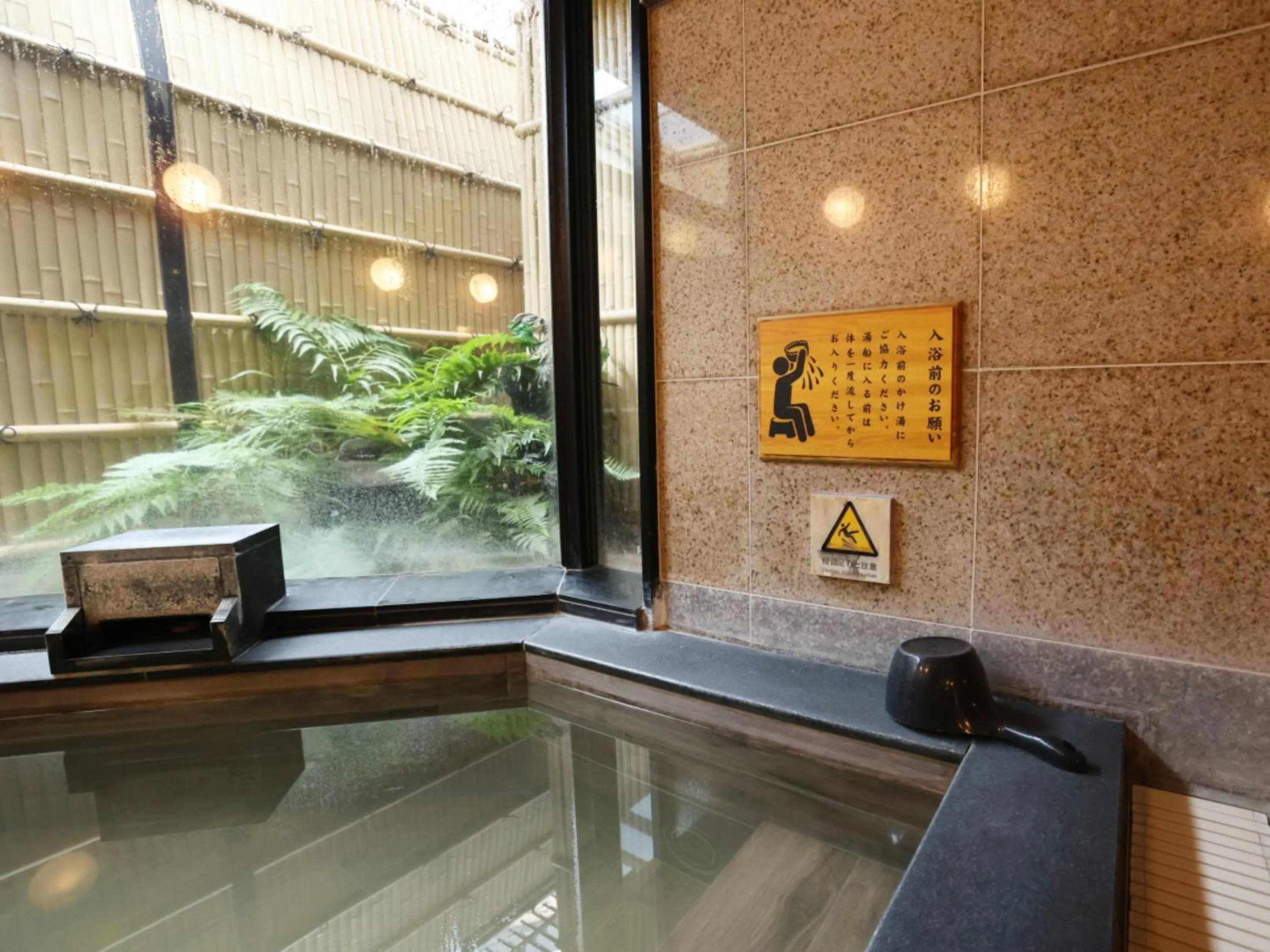 Public Bath in Miyazaki Lions Hotel