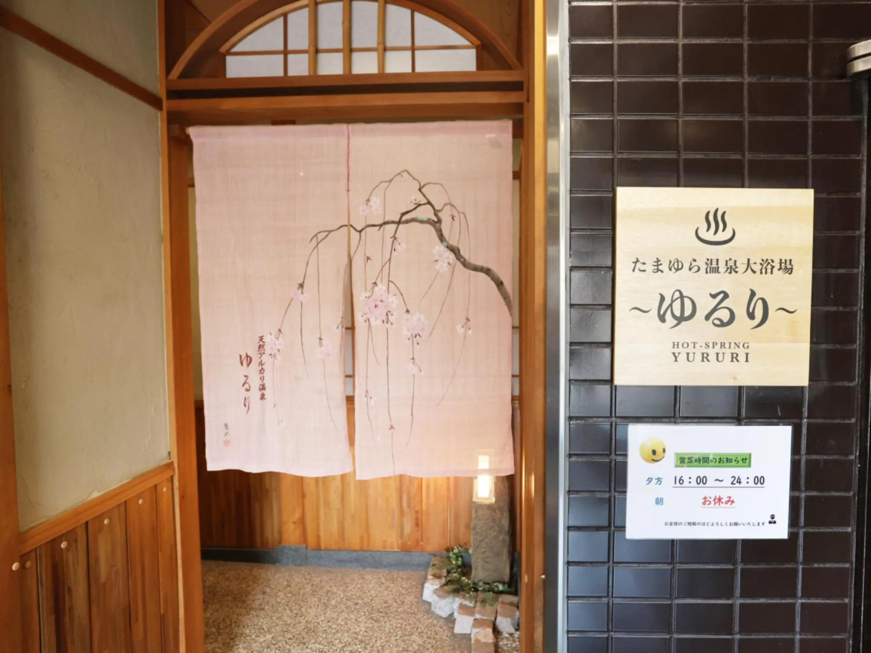 Public Bath in Miyazaki Lions Hotel