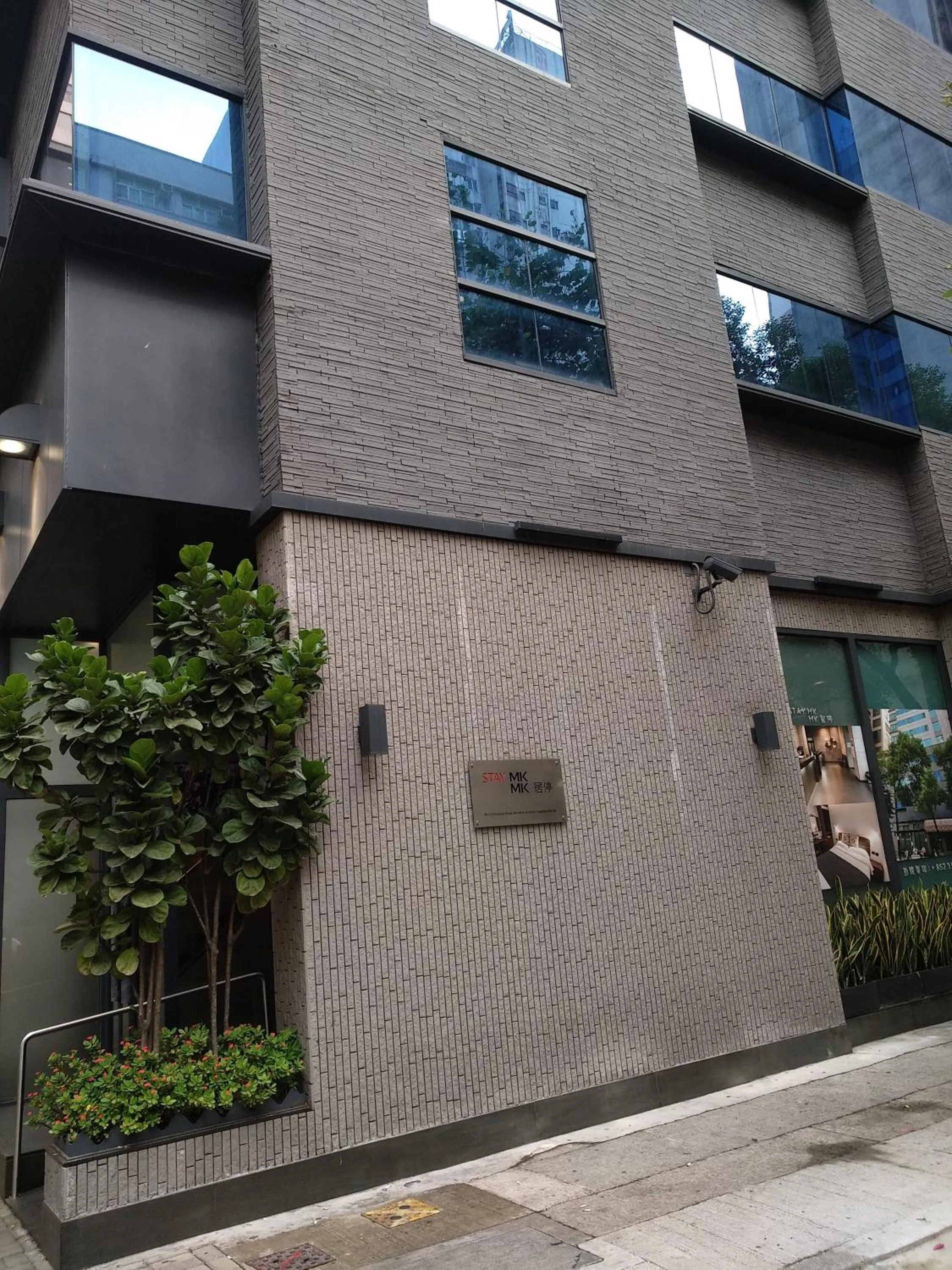 Property building in MK STAY - formerly HOTEL MK