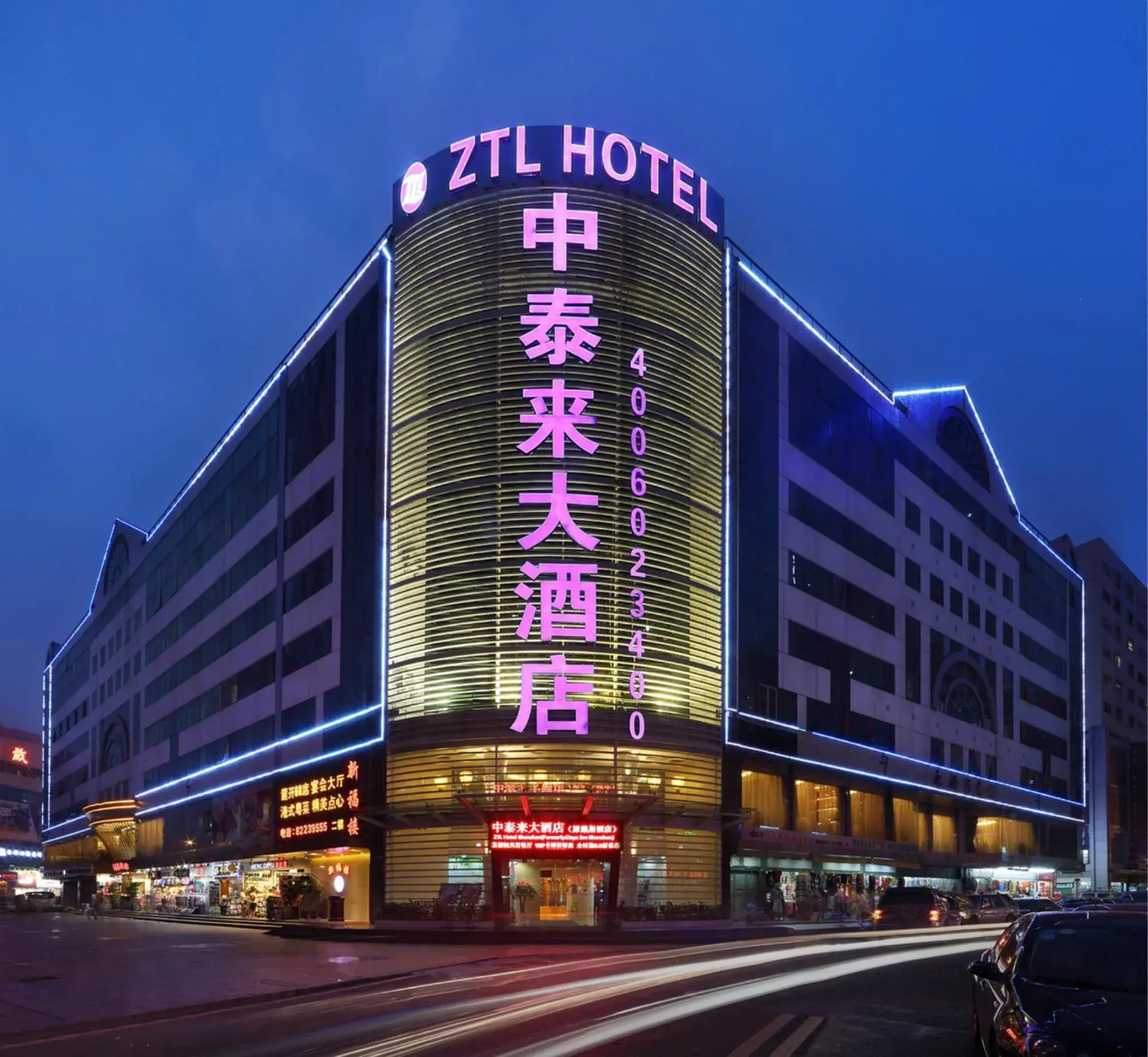 Zhong Tai Lai Hotel Shenzhen Zhong Tai Lai Hotel Shenzhen